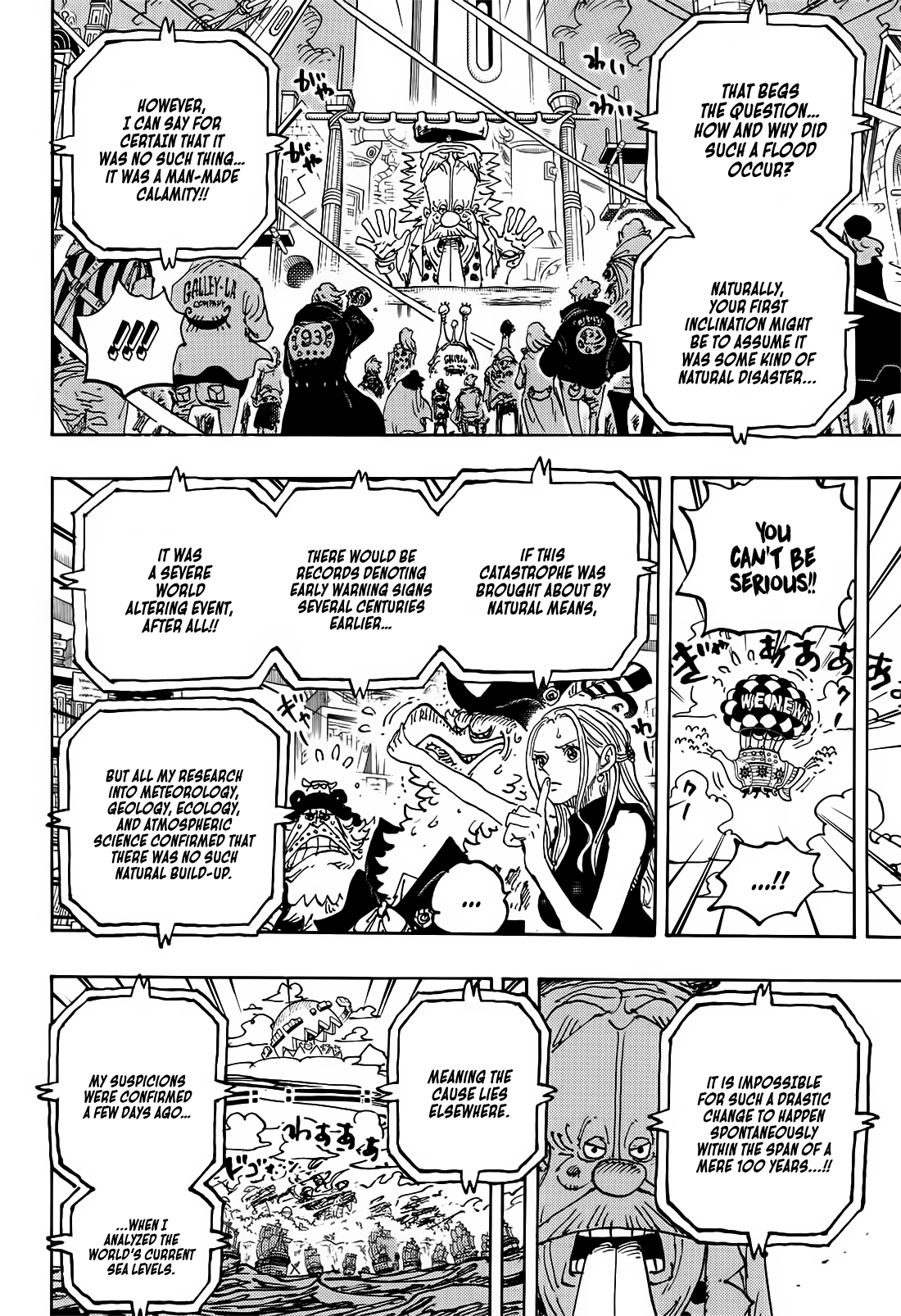Page 15 of Chapter 1115