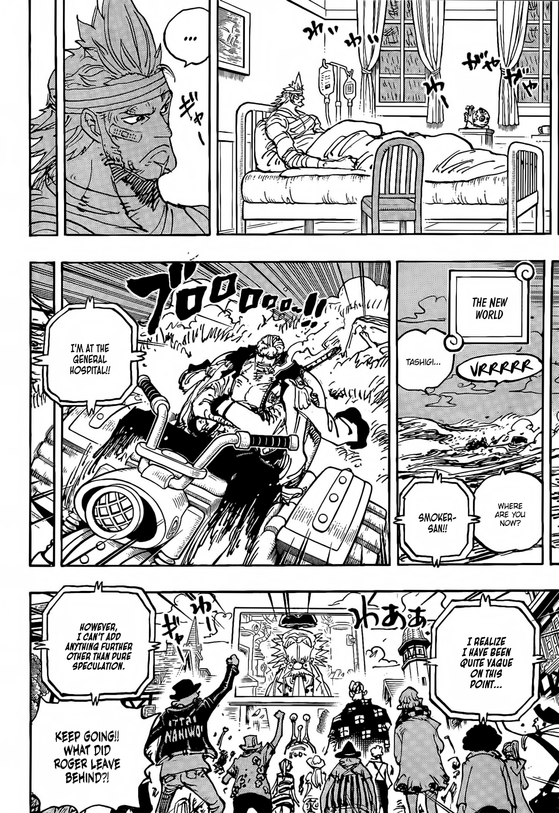 Page 5 of Chapter 1117