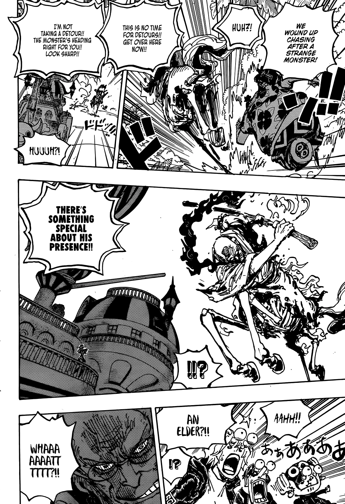 Page 7 of Chapter 1117