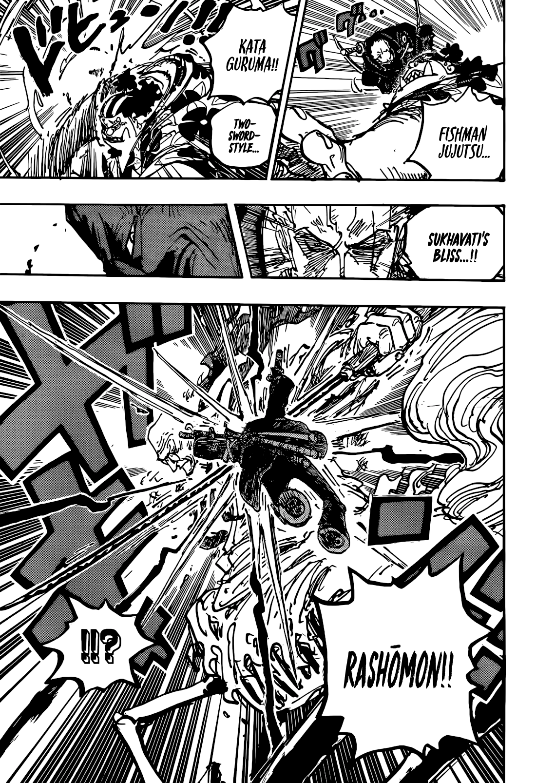 Page 8 of Chapter 1117