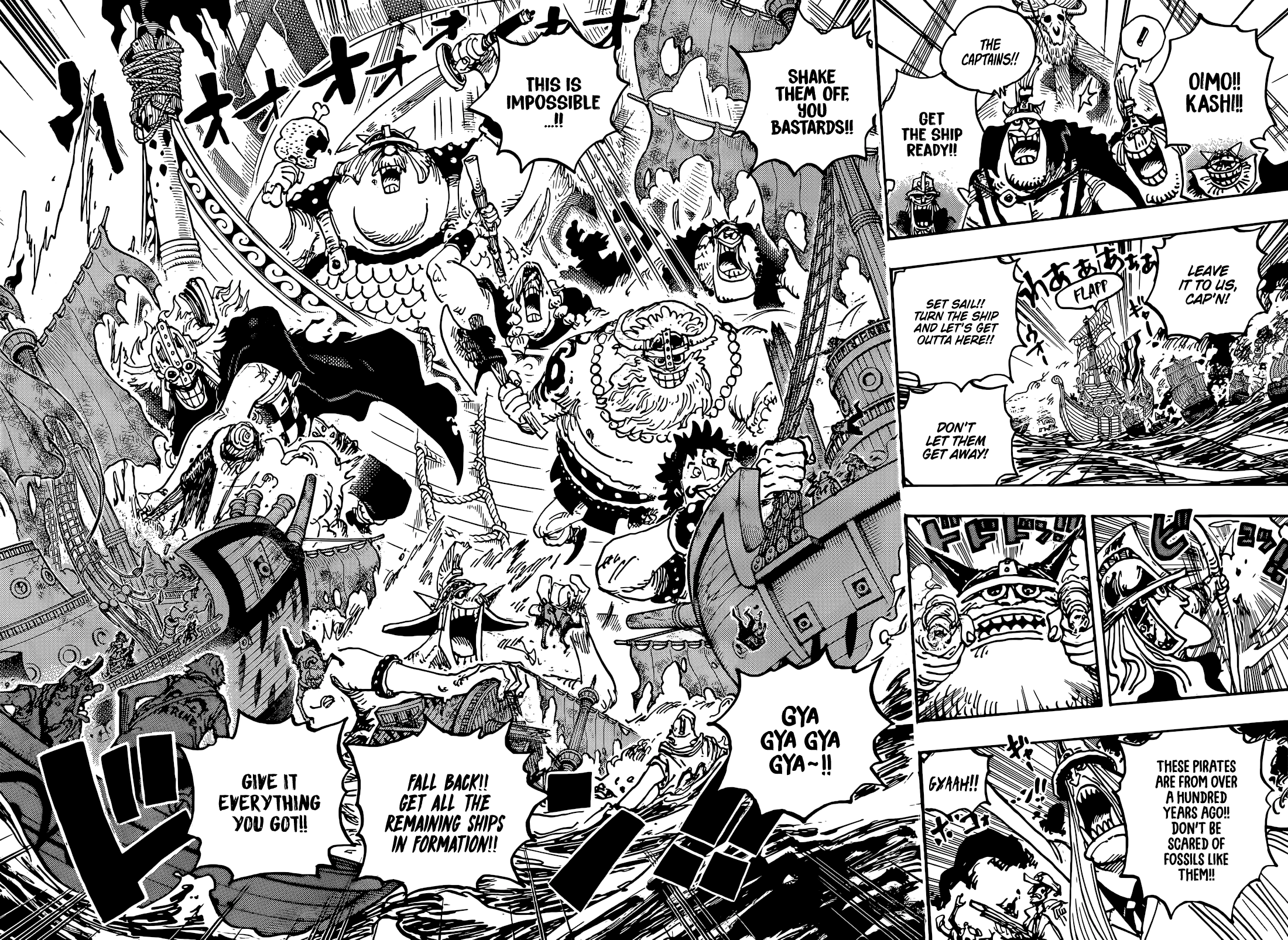 Page 10 of Chapter 1117