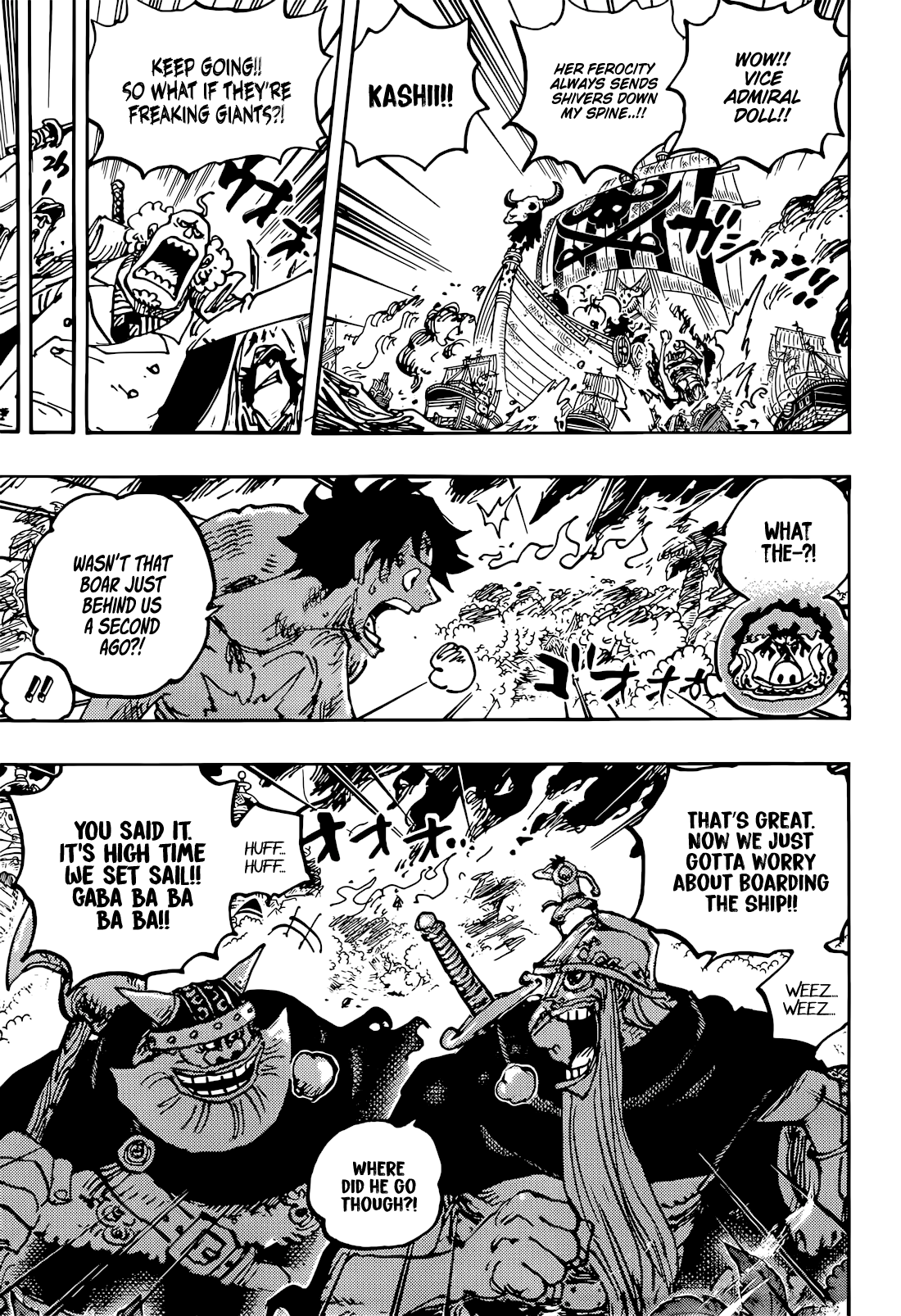 Page 12 of Chapter 1117