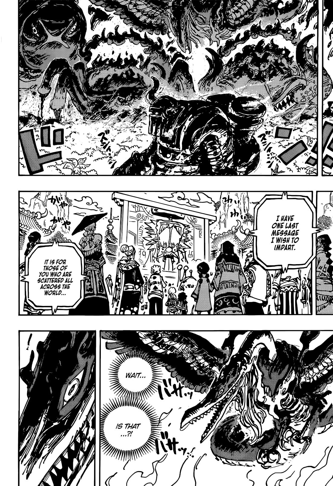 Page 13 of Chapter 1117