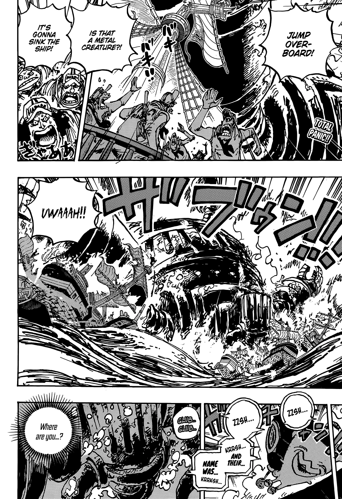 Page 3 of Chapter 1118