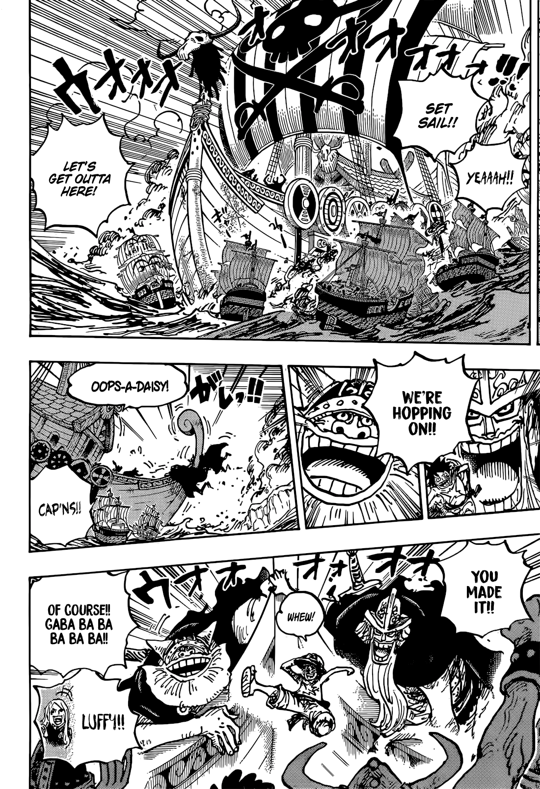 Page 7 of Chapter 1118