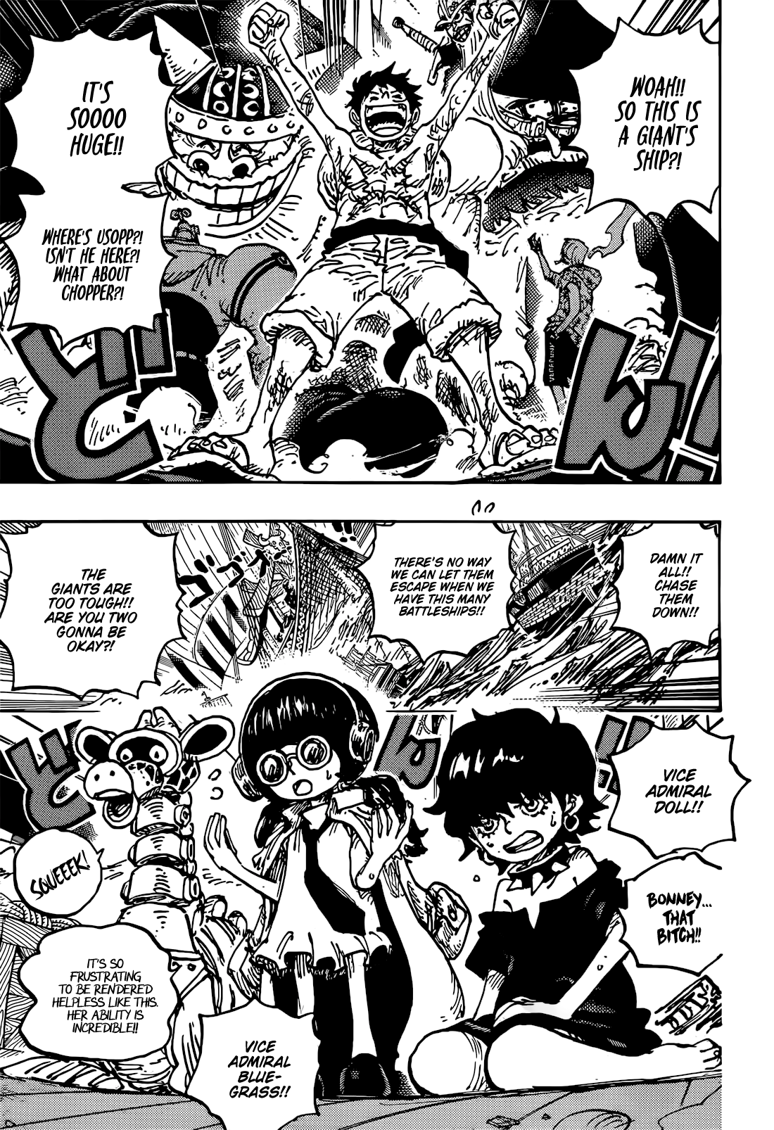 Page 8 of Chapter 1118