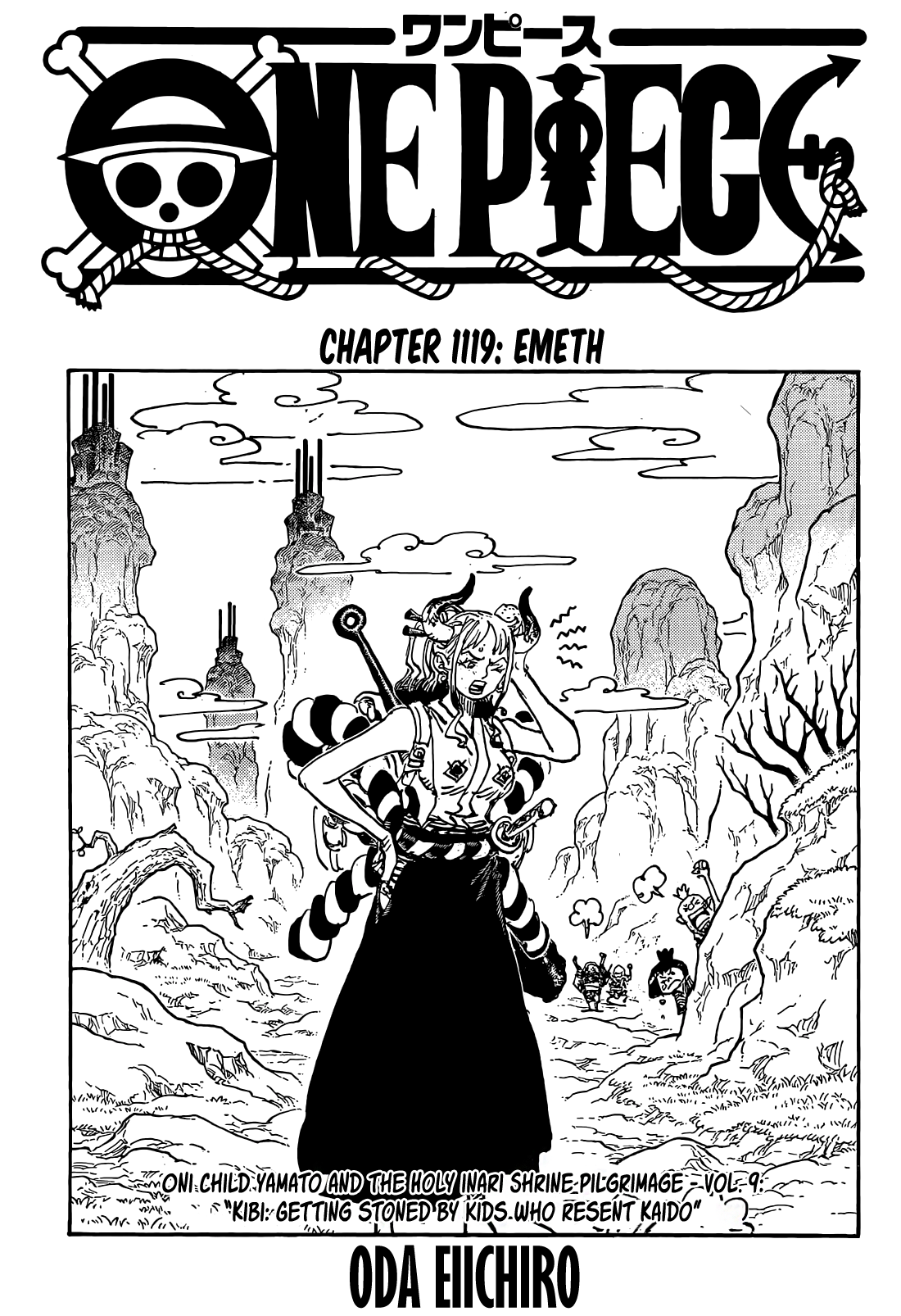 Page 1 of Chapter 1119