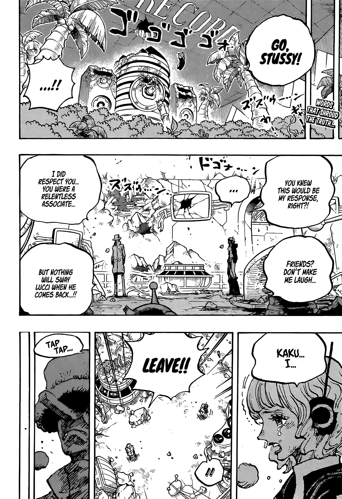 Page 3 of Chapter 1119