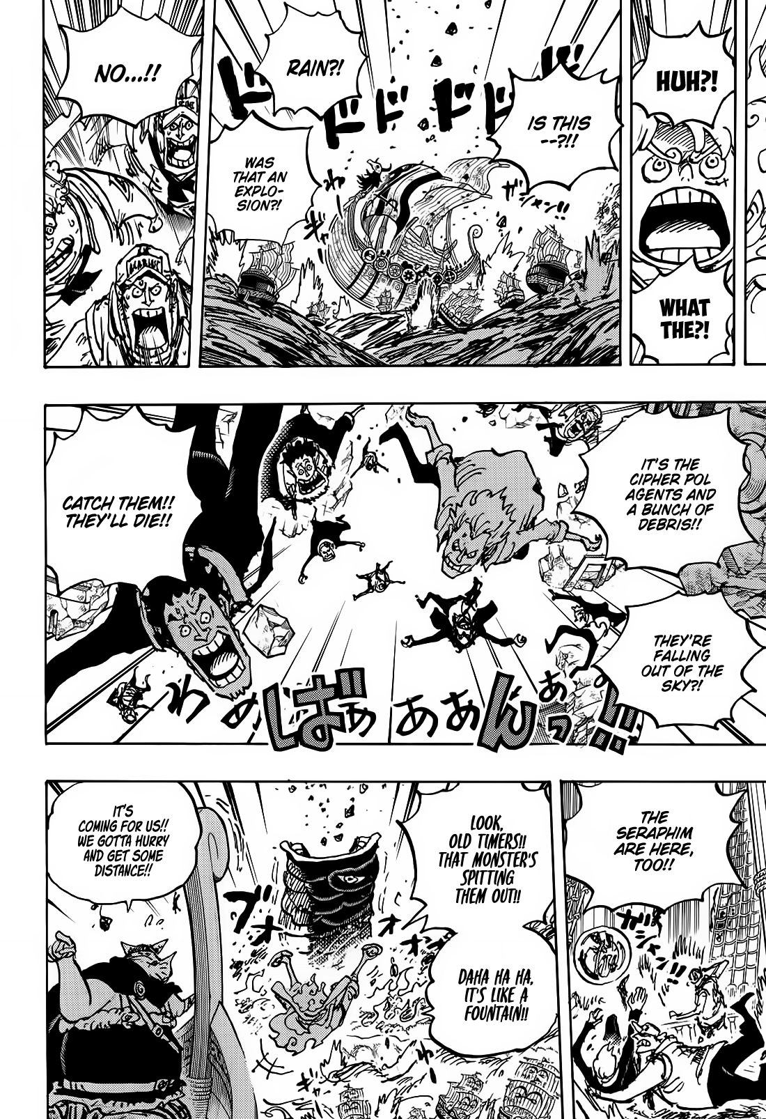 Page 10 of Chapter 1119