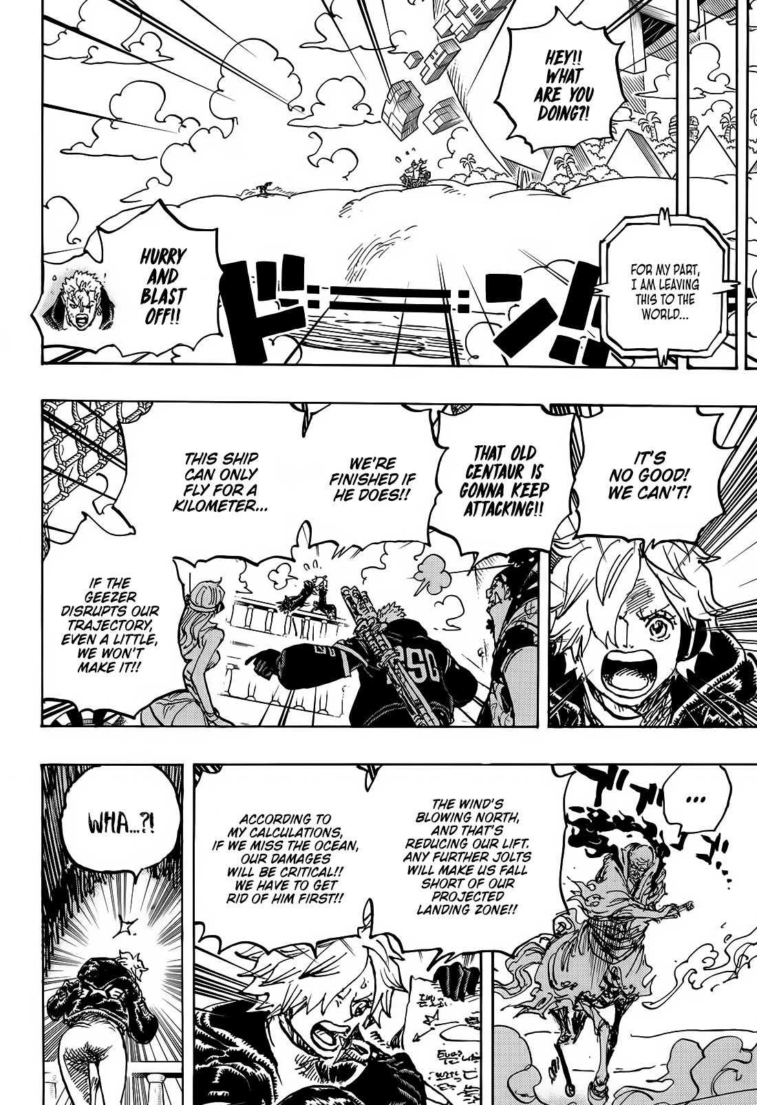 Page 7 of Chapter 1120