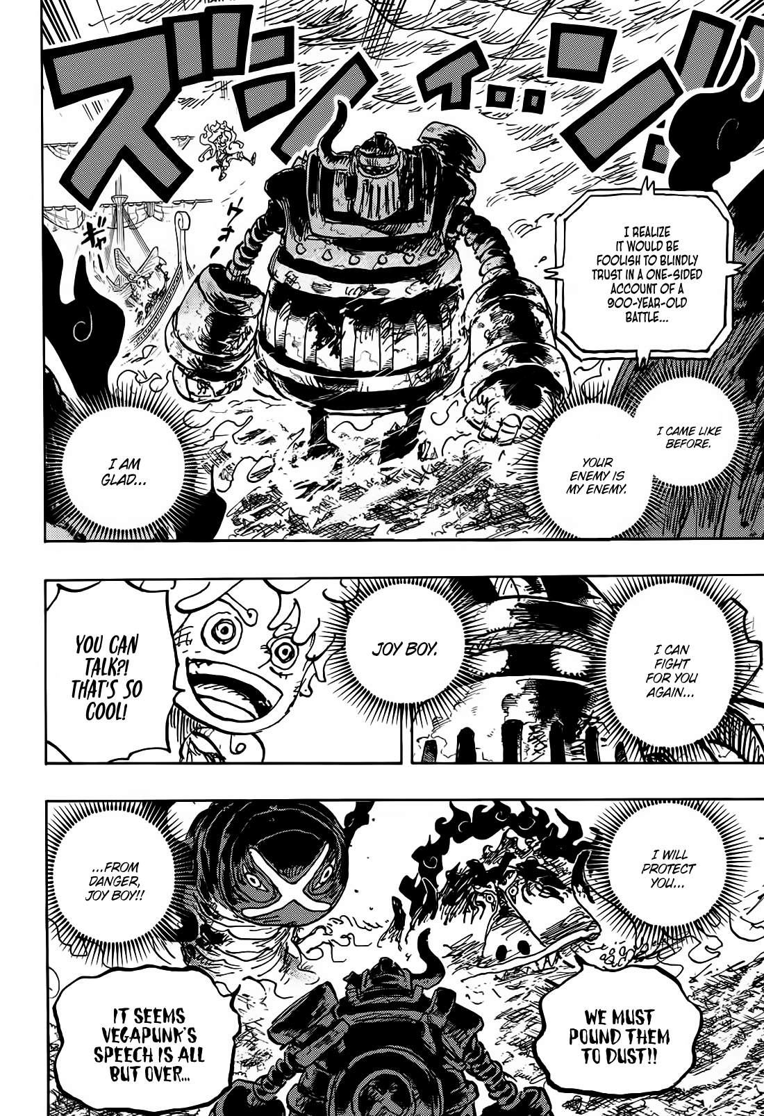 Page 13 of Chapter 1120