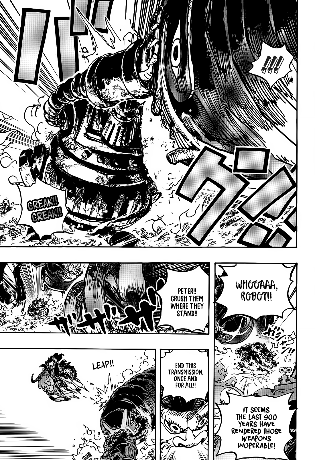 Page 16 of Chapter 1120