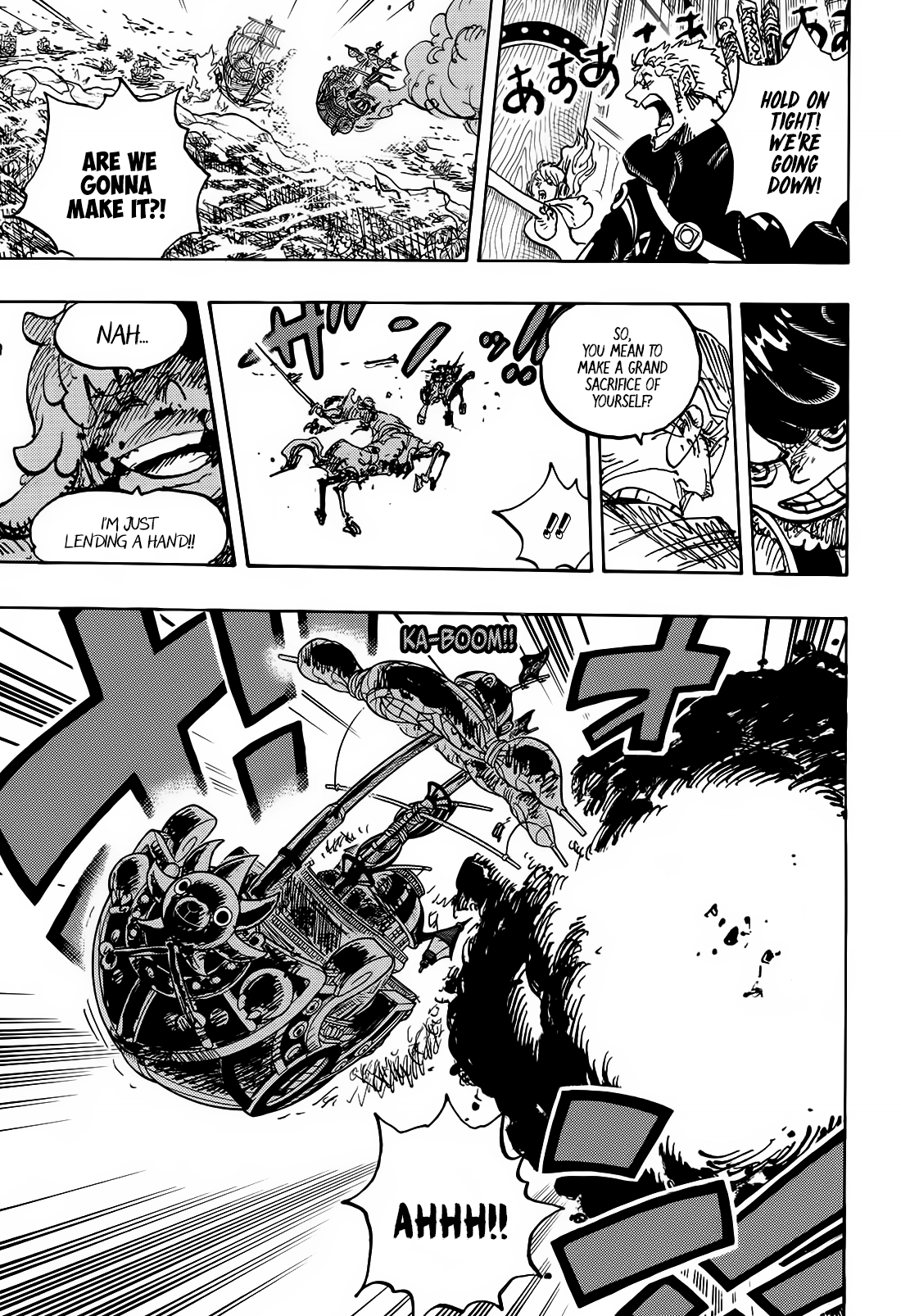 Page 18 of Chapter 1120