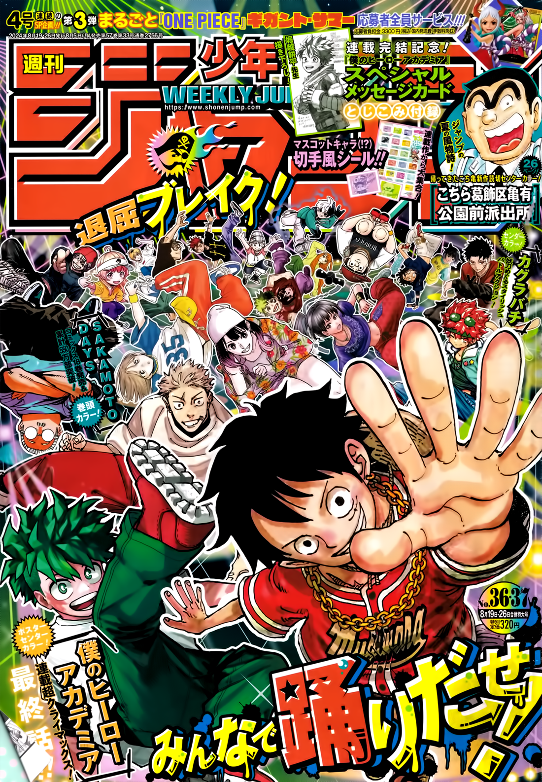 Page 1 of Chapter 1122