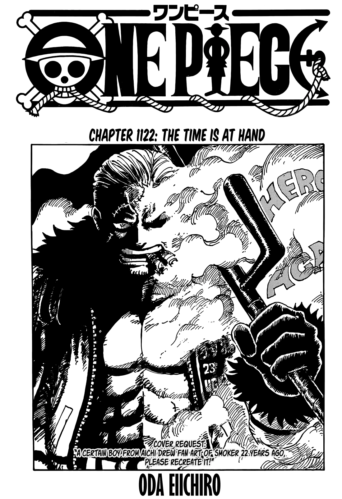 Page 3 of Chapter 1122