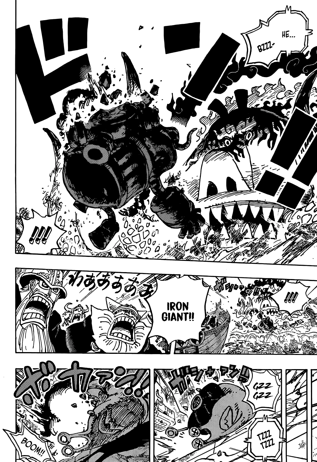 Page 7 of Chapter 1122