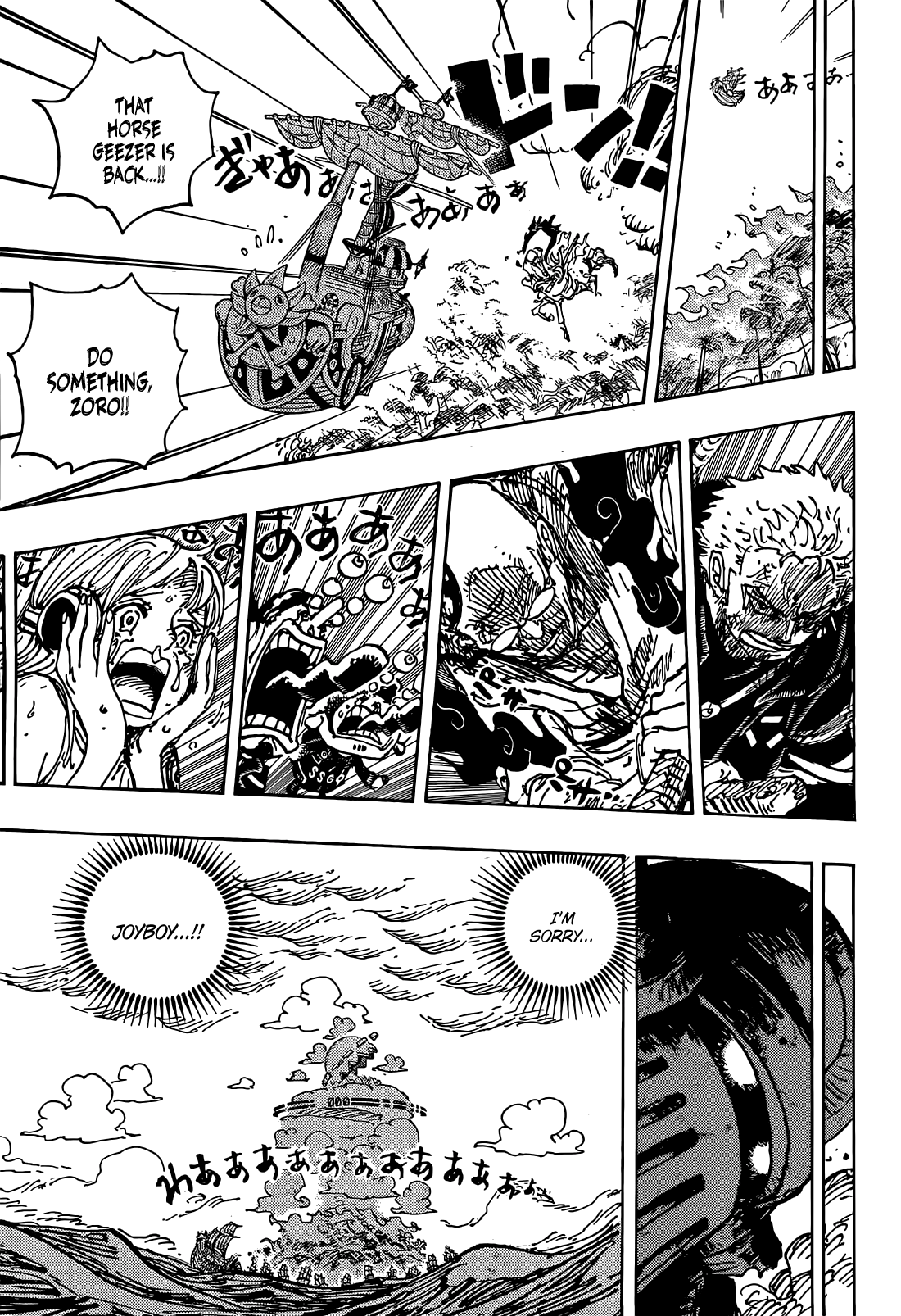 Page 8 of Chapter 1122