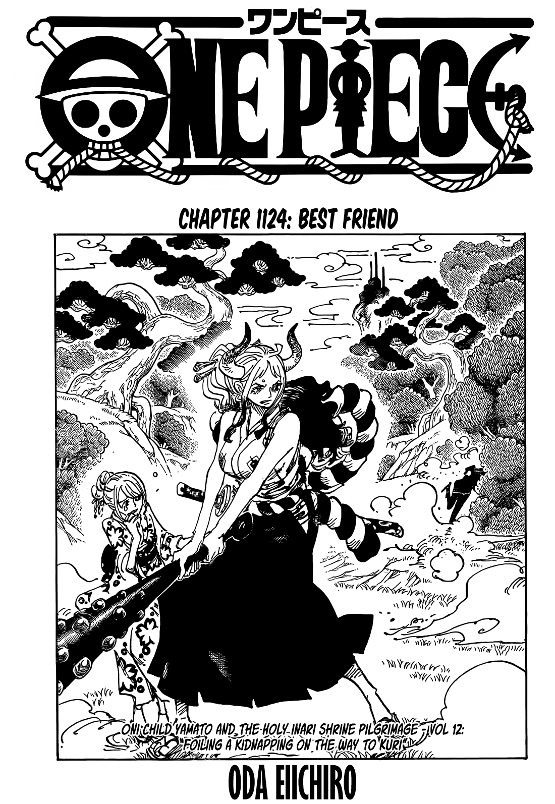 Page 1 of Chapter 1124