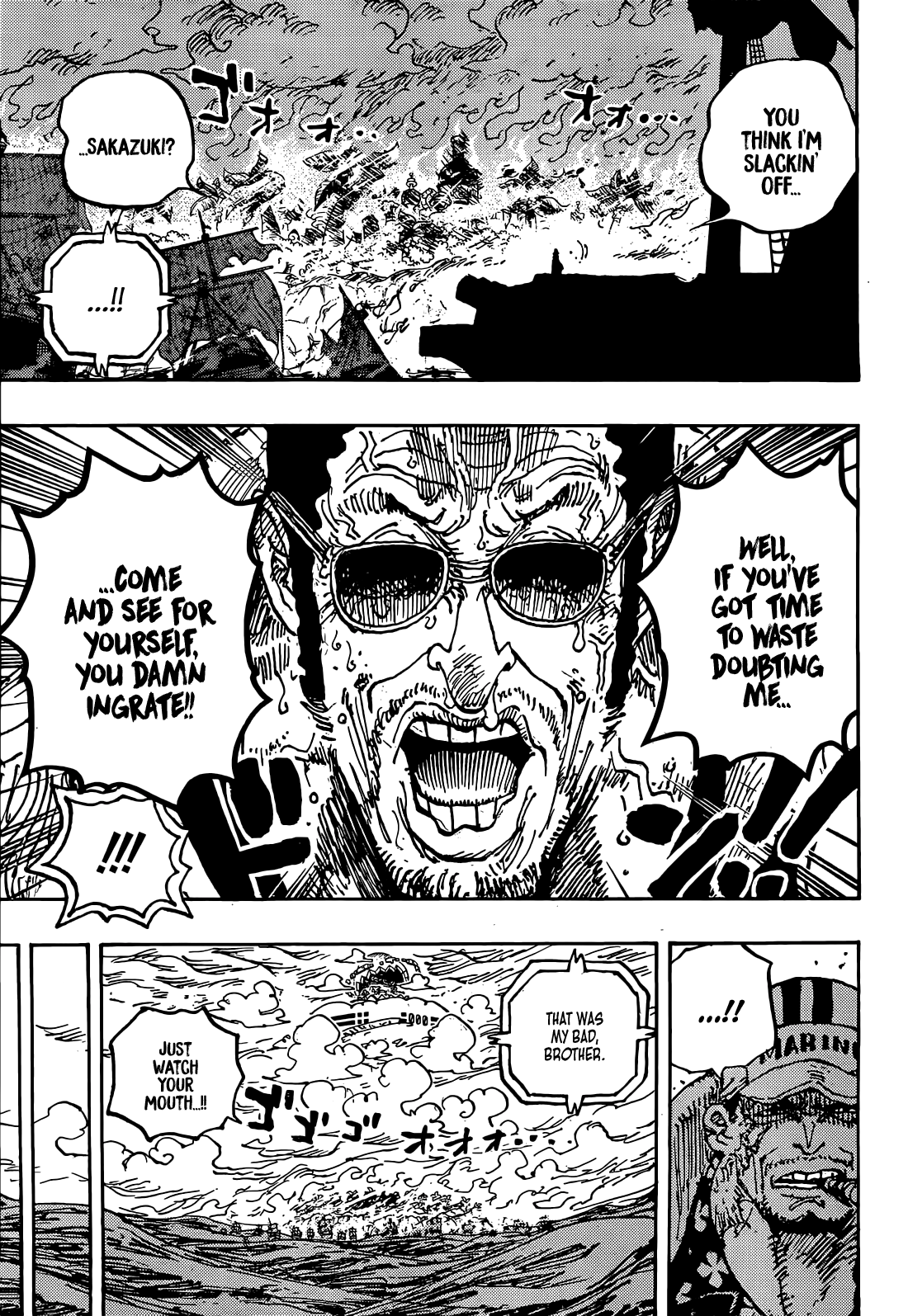 Page 7 of Chapter 1124