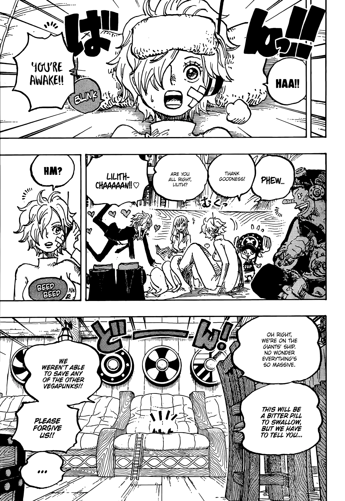 Page 9 of Chapter 1124
