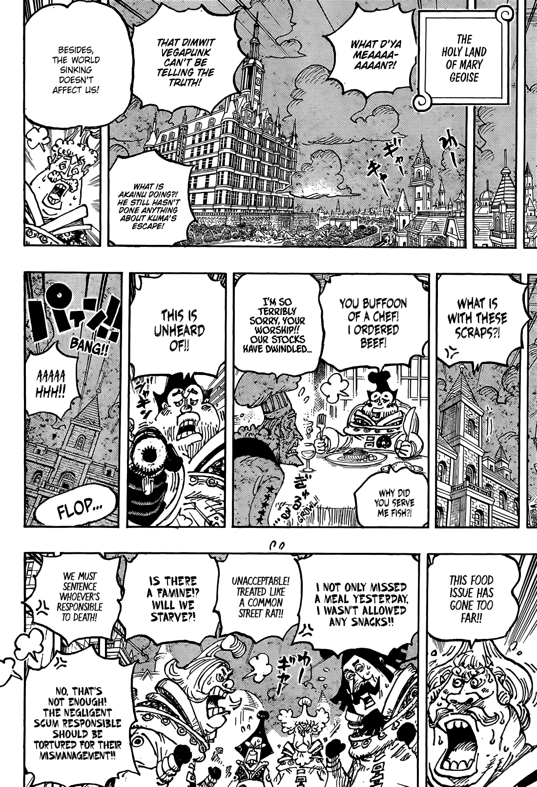 Page 9 of Chapter 1125