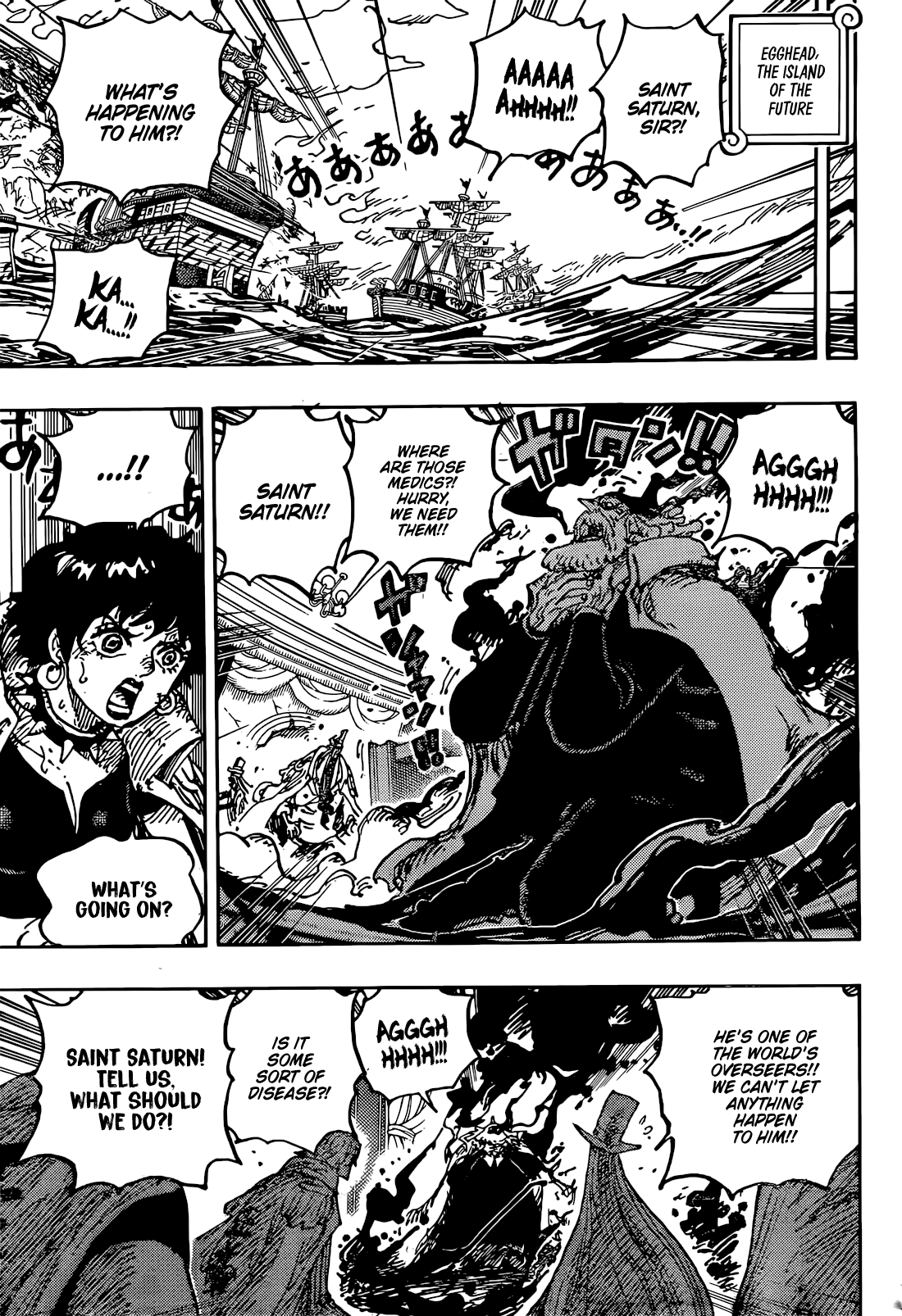Page 12 of Chapter 1125