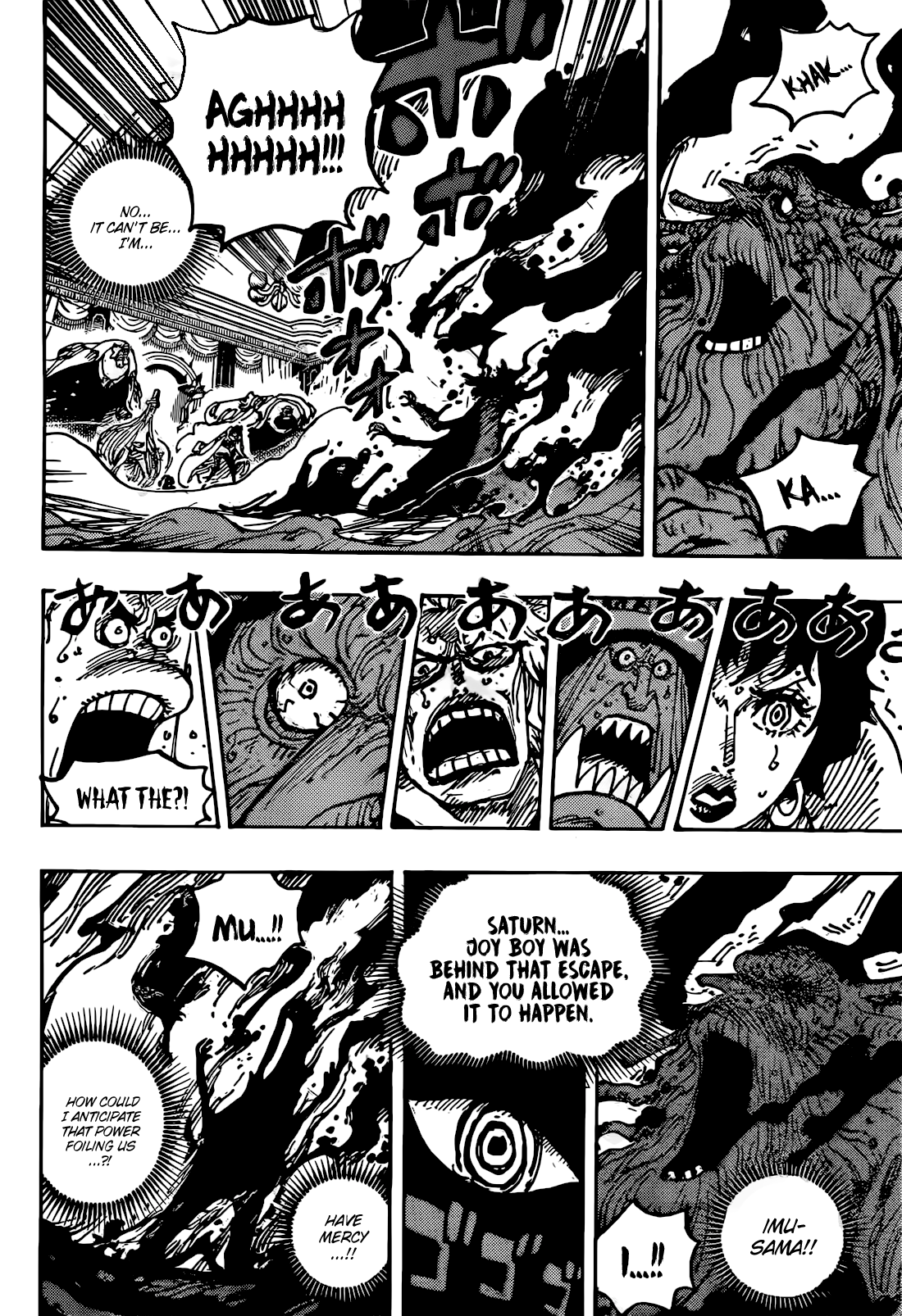 Page 13 of Chapter 1125
