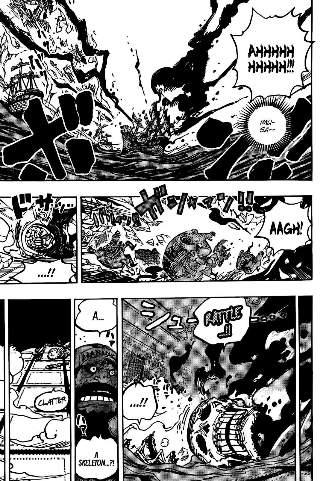 Page 14 of Chapter 1125