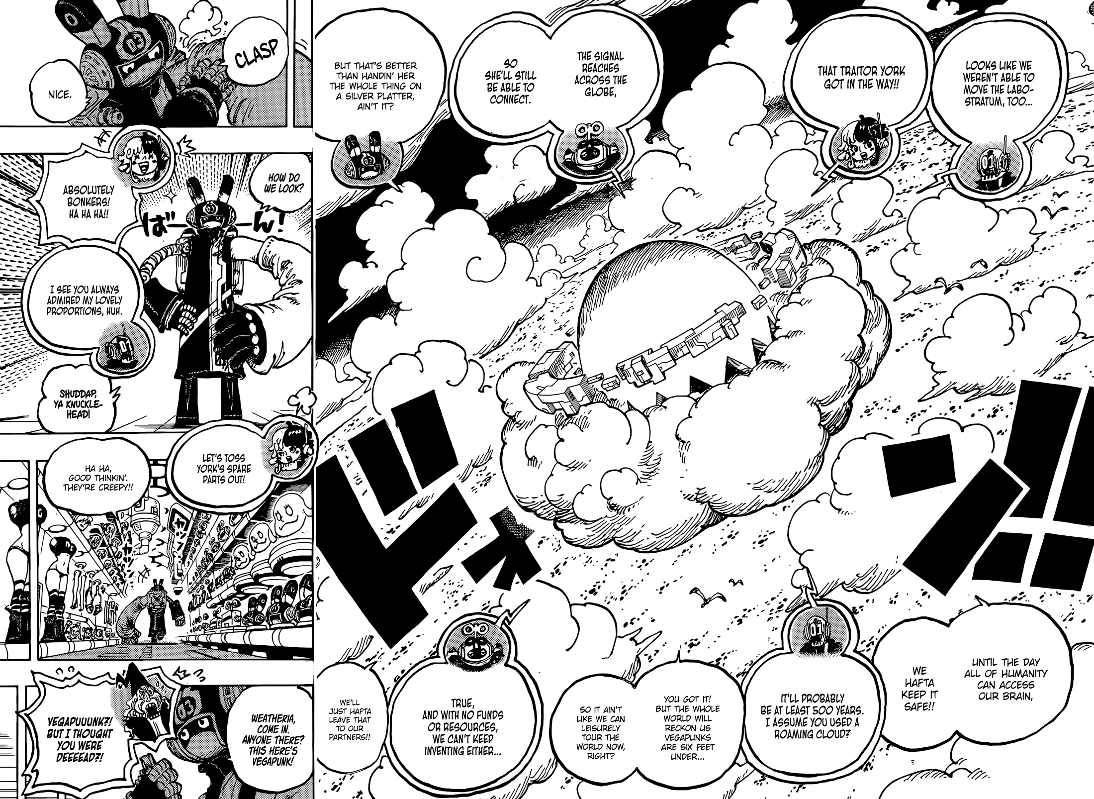 Page 15 of Chapter 1125