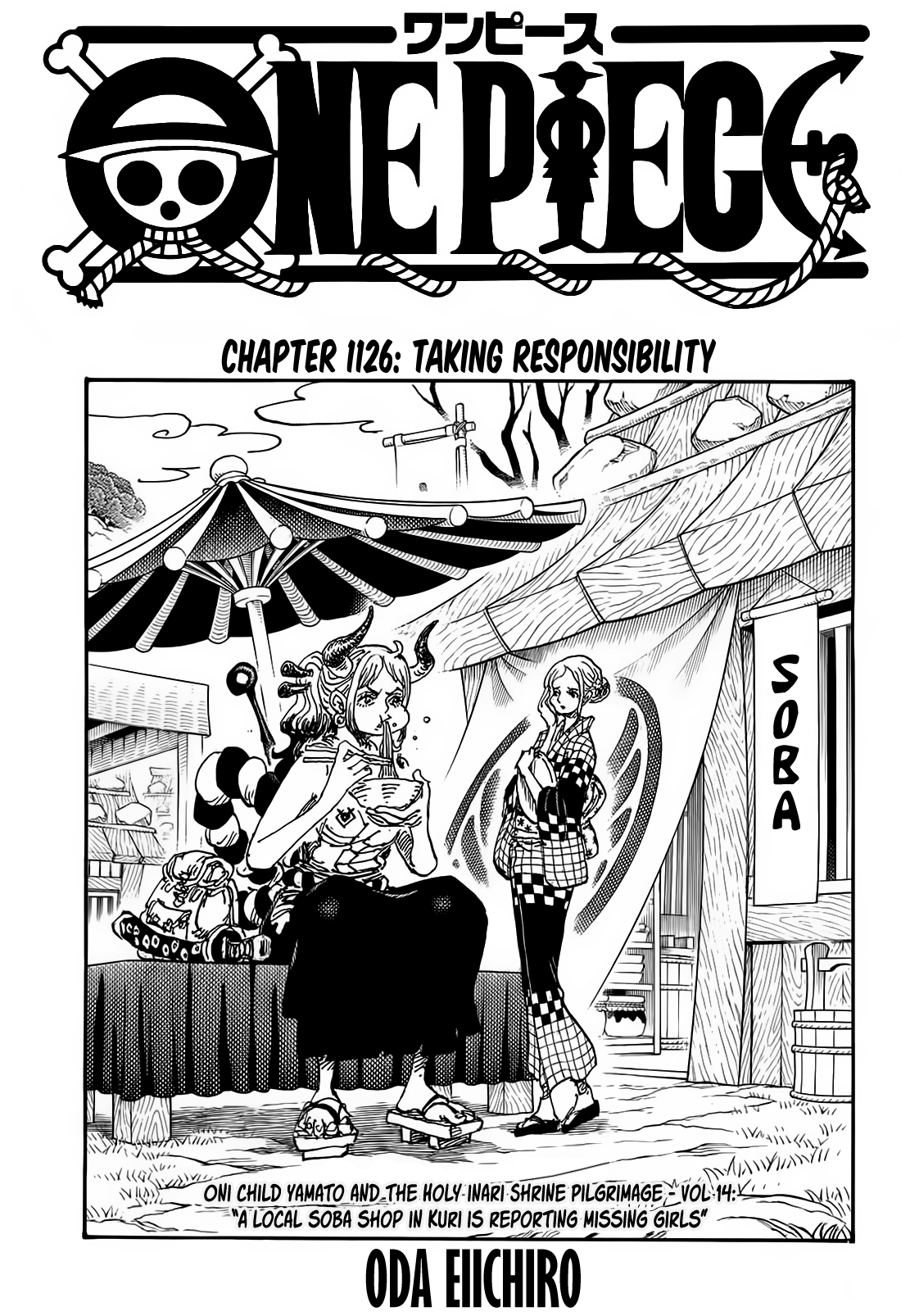 Page 1 of Chapter 1126