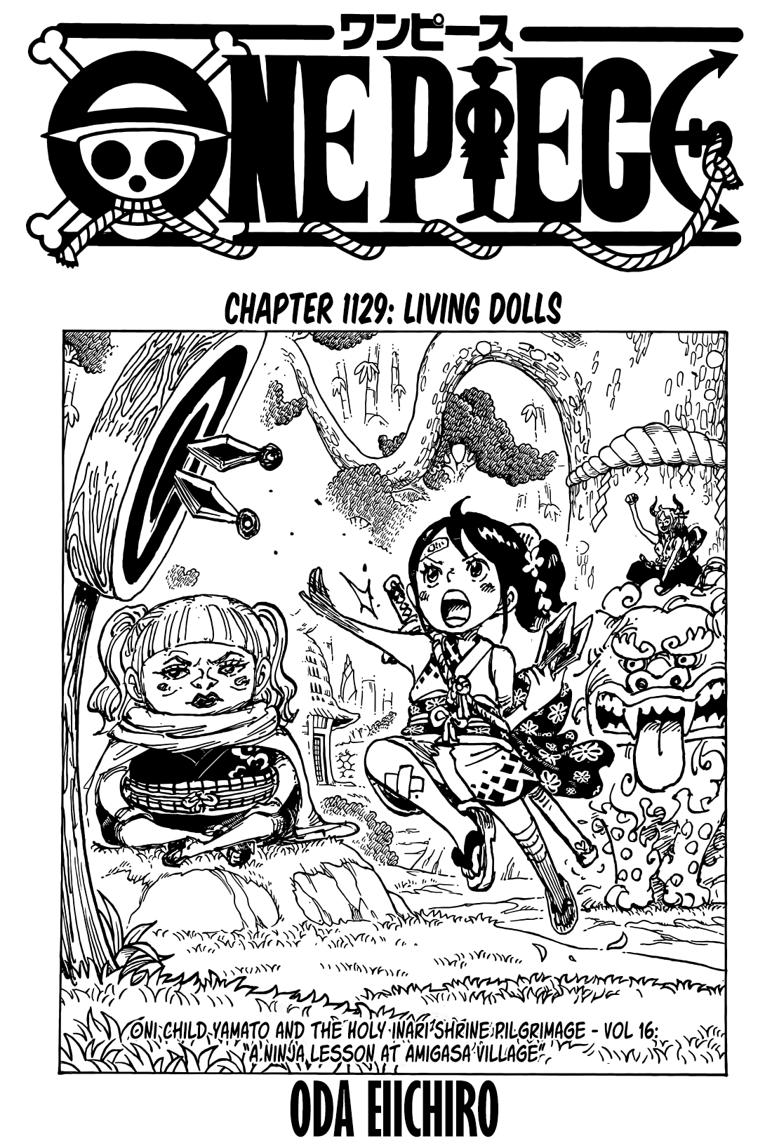 Page 1 of Chapter 1129