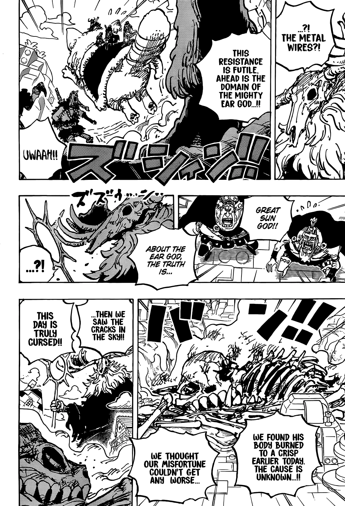 Page 8 of Chapter 1129