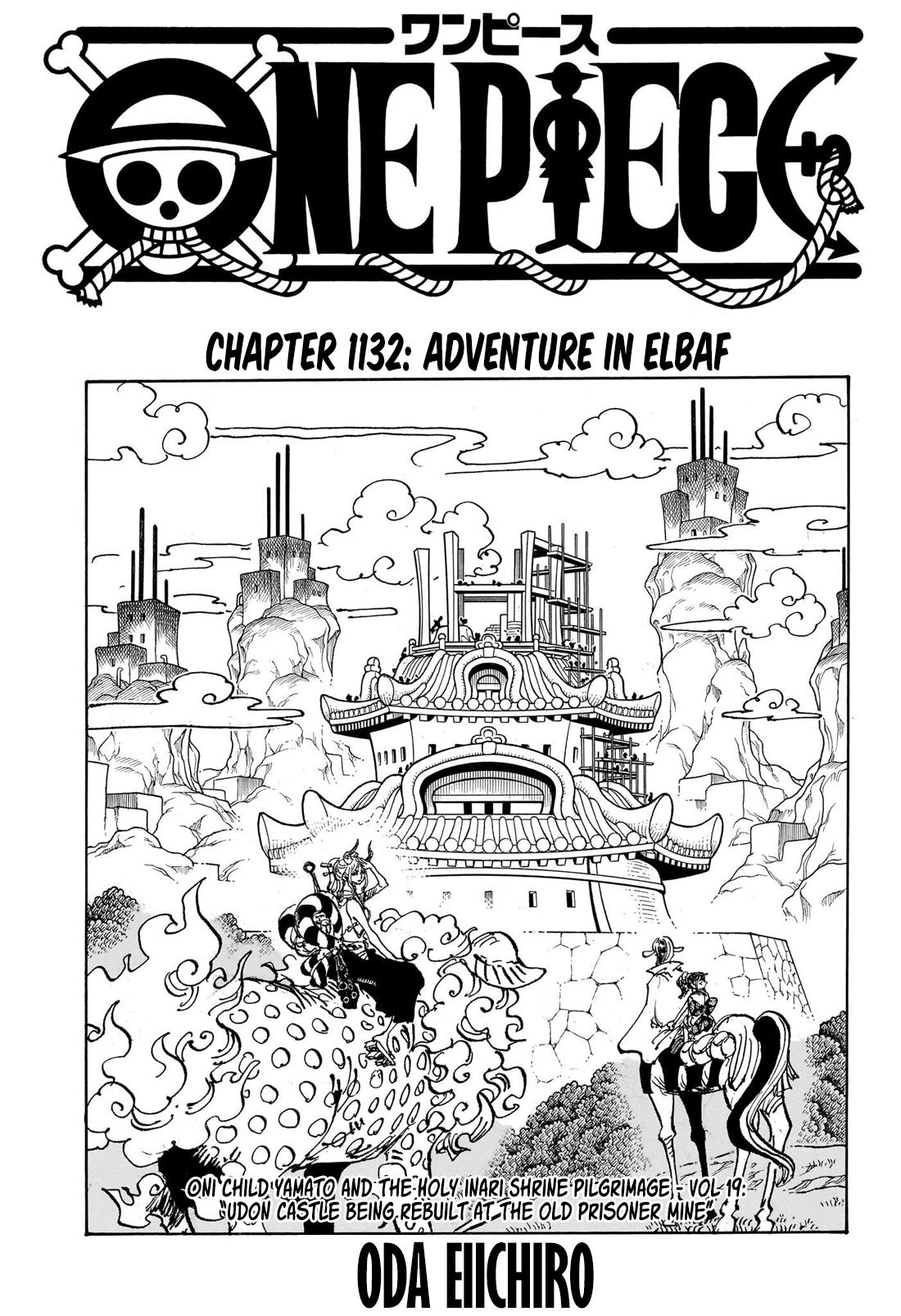 Page 1 of Chapter 1132