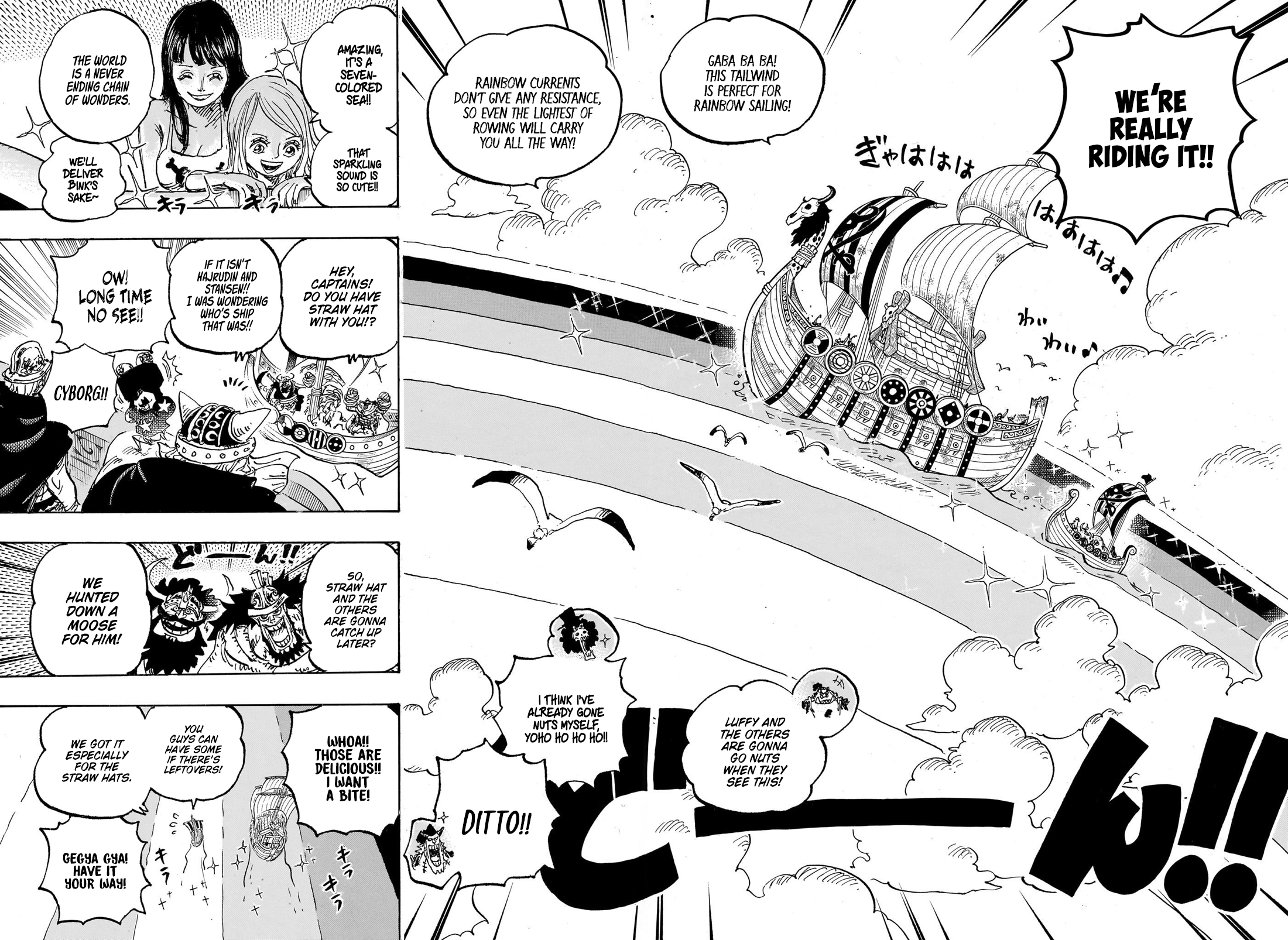 Page 7 of Chapter 1132