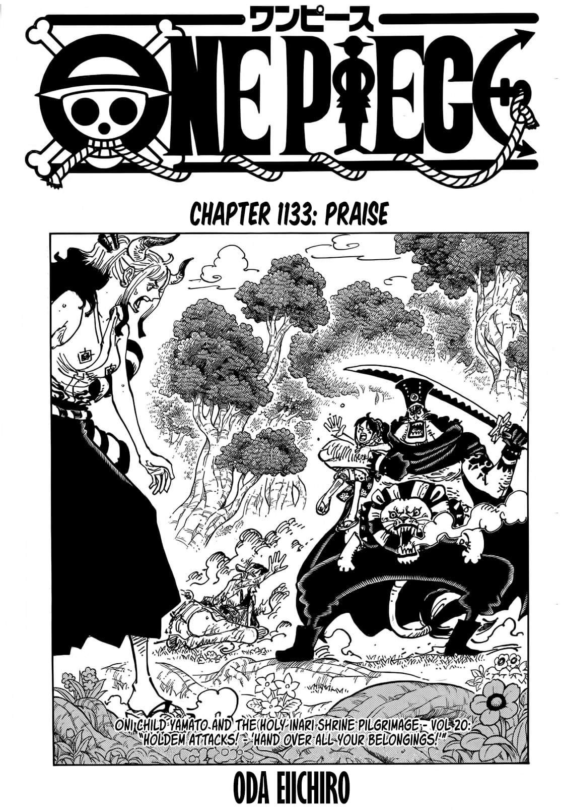 Page 1 of Chapter 1133