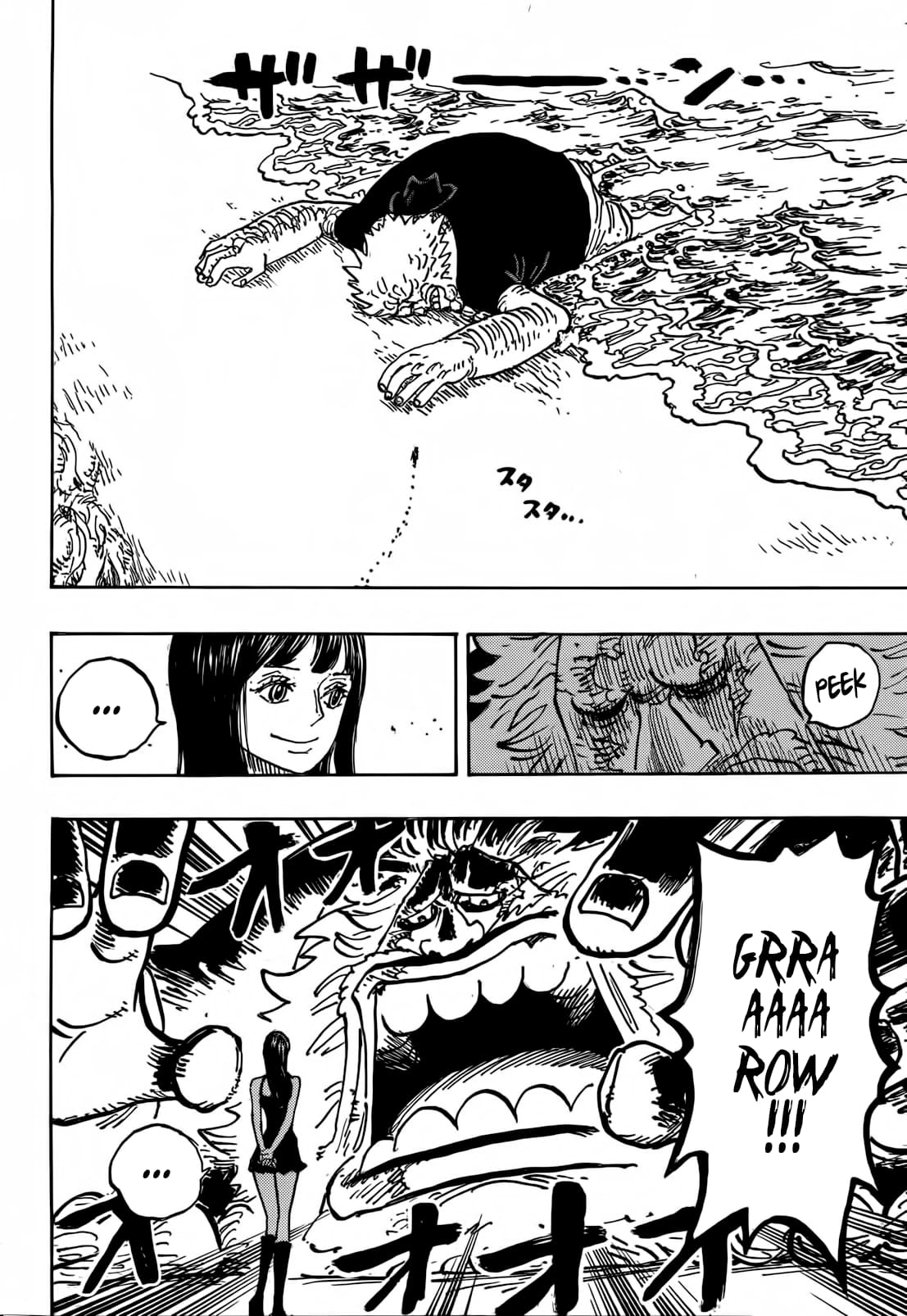 Page 11 of Chapter 1133