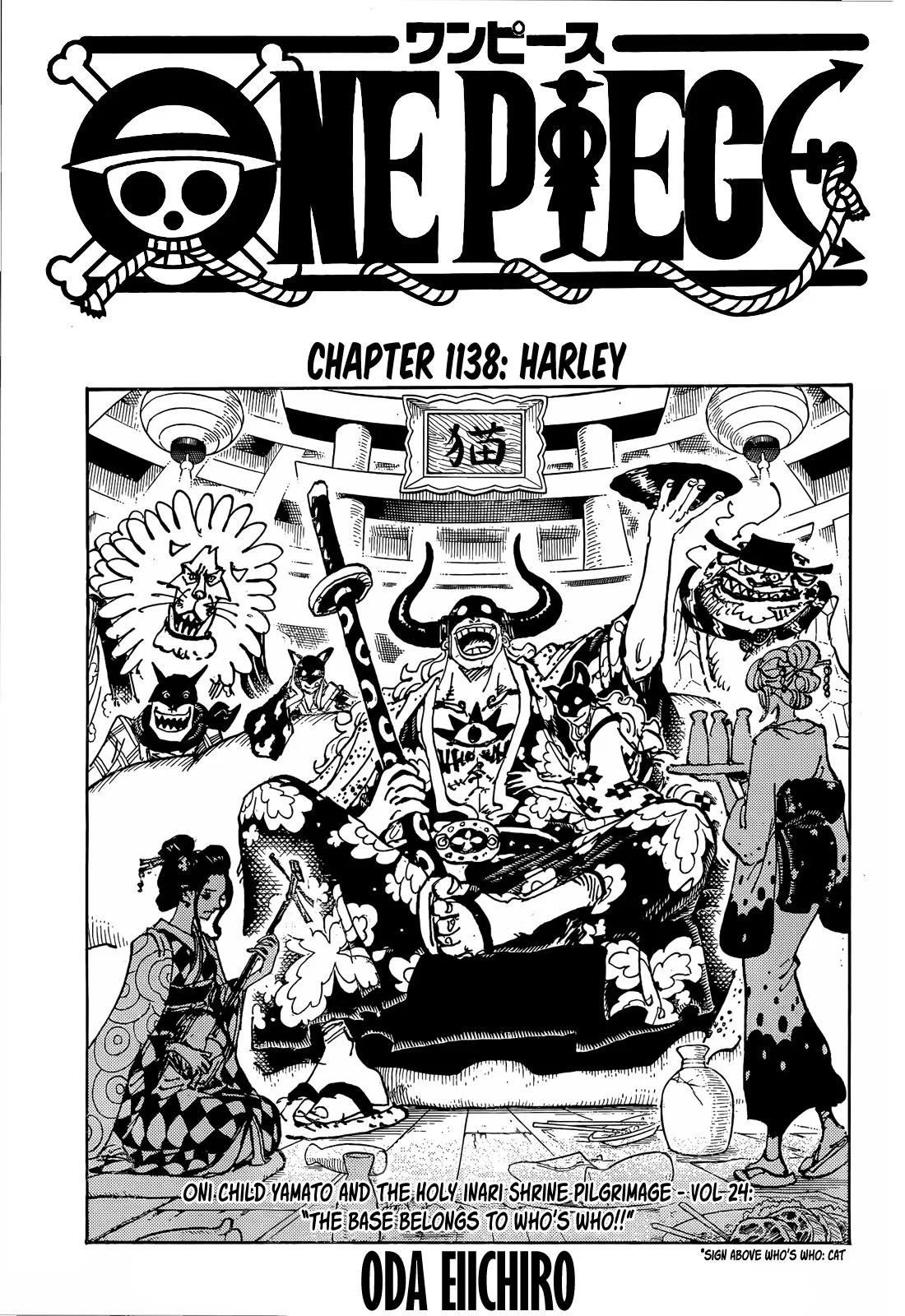 Page 1 of Chapter 1138
