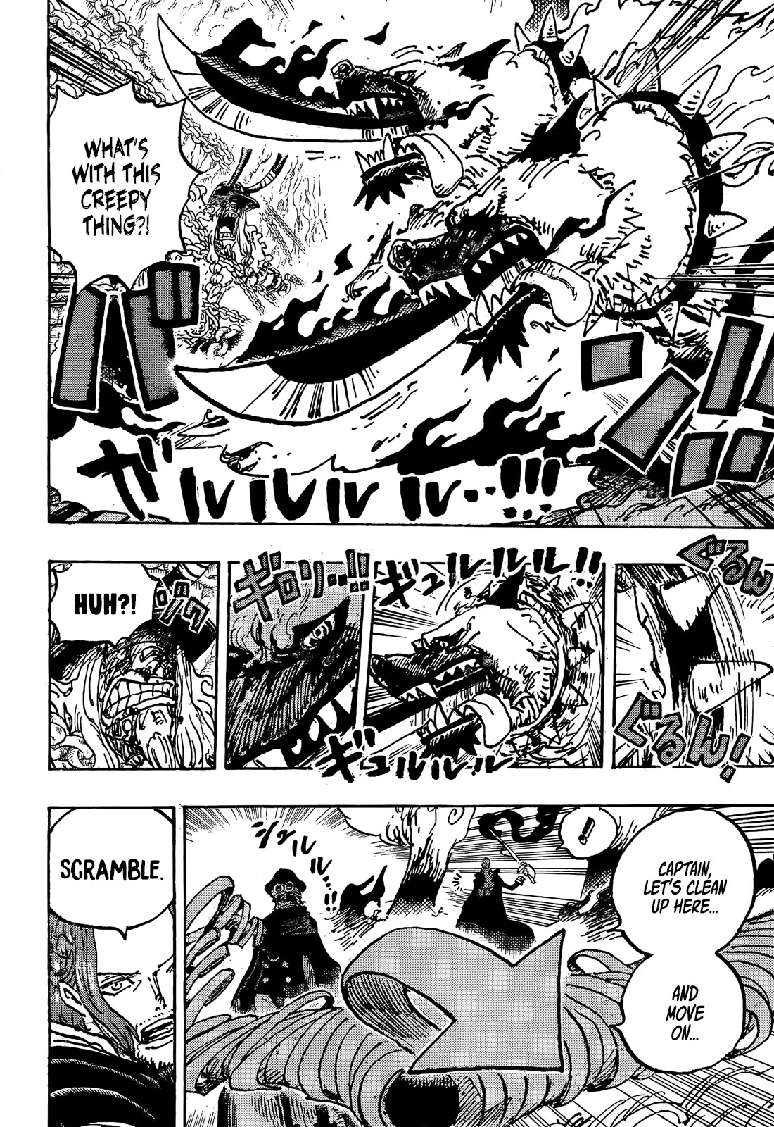 Page 7 of Chapter 1138