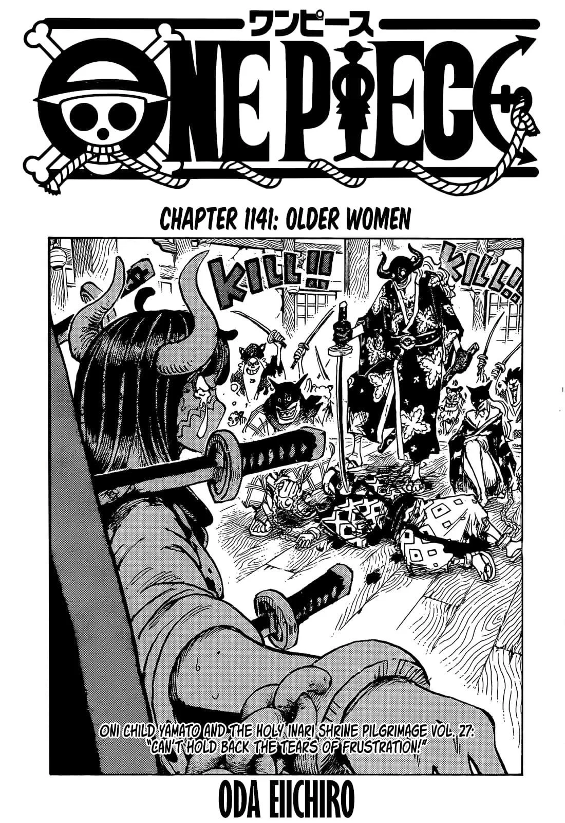 Page 1 of Chapter 1141