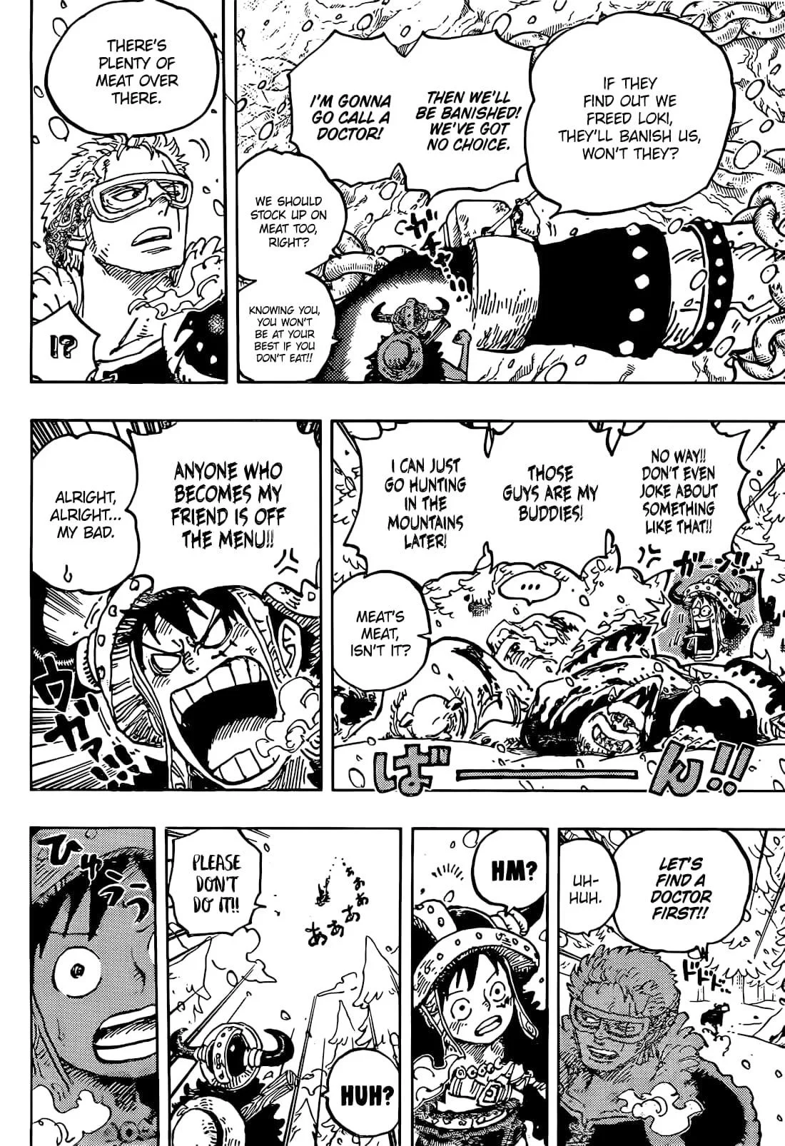 Page 12 of Chapter 1141