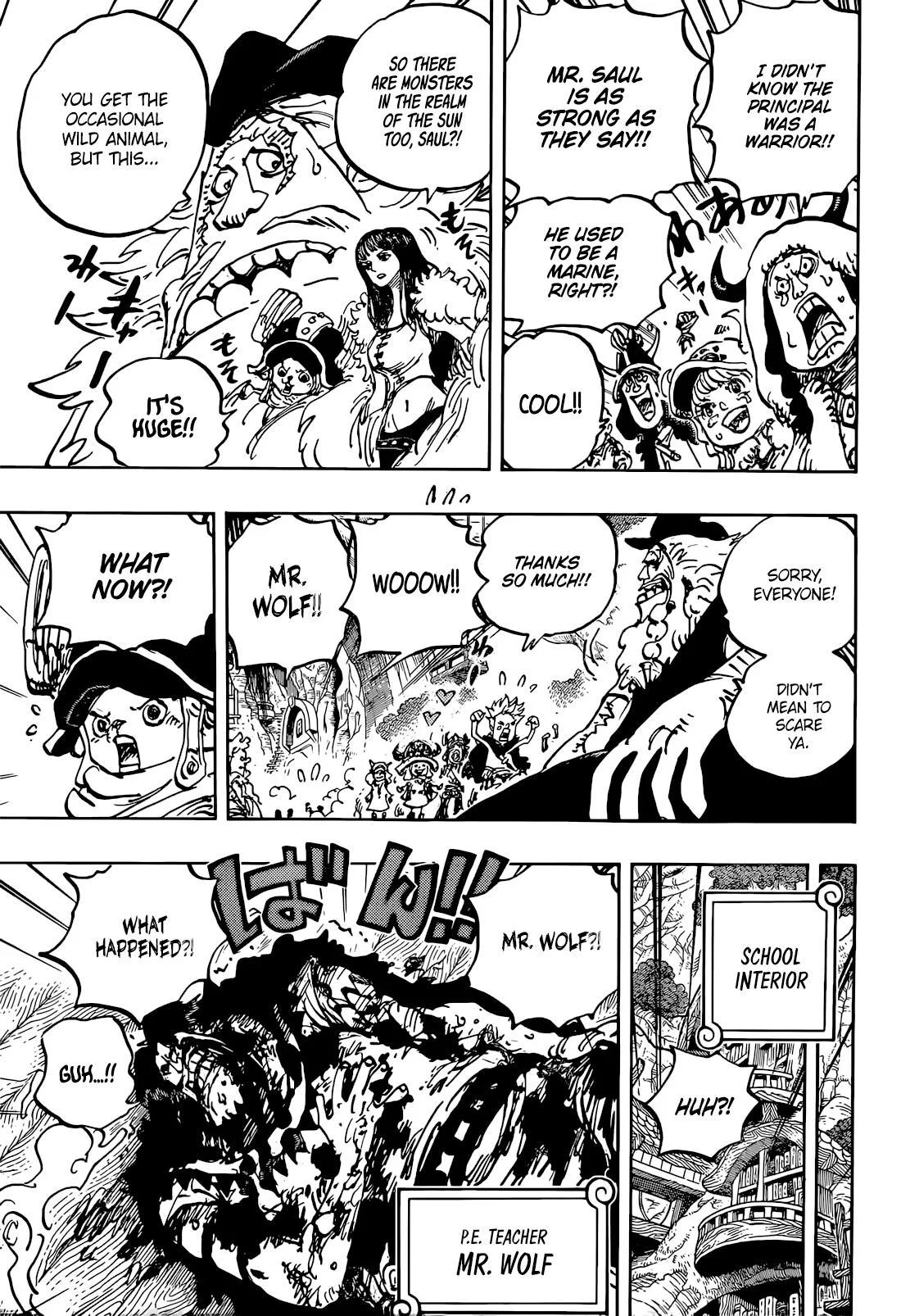 Page 7 of Chapter 1142