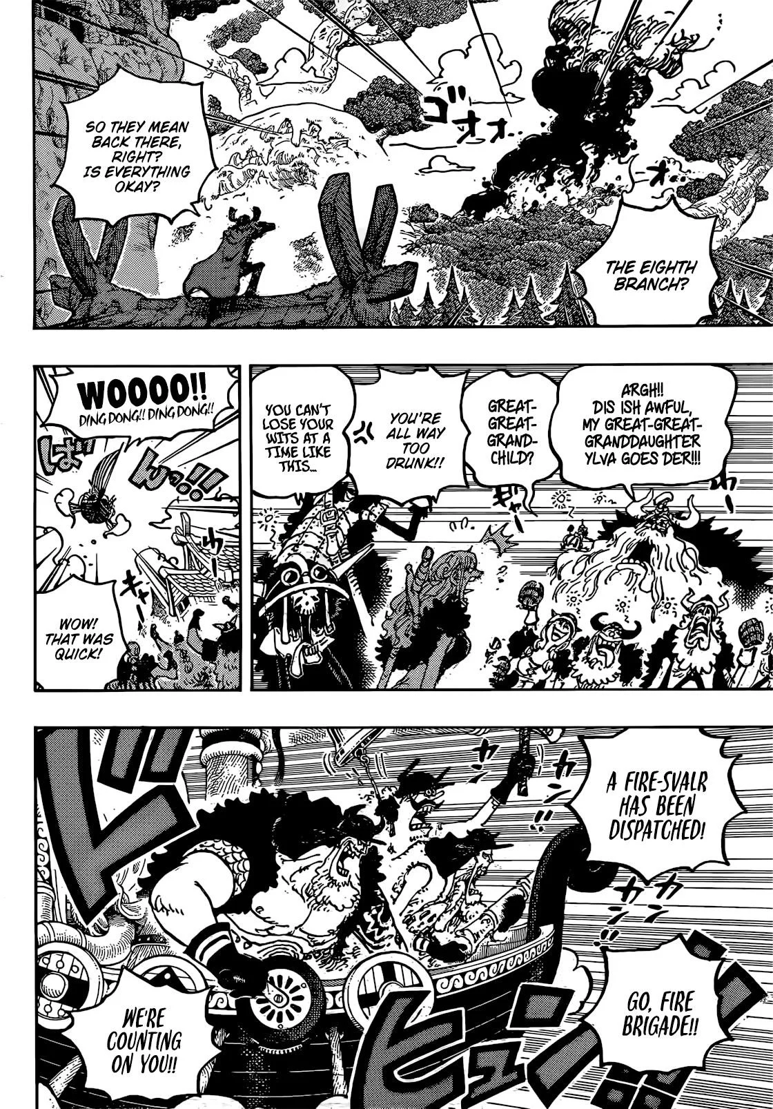 Page 6 of Chapter 1143