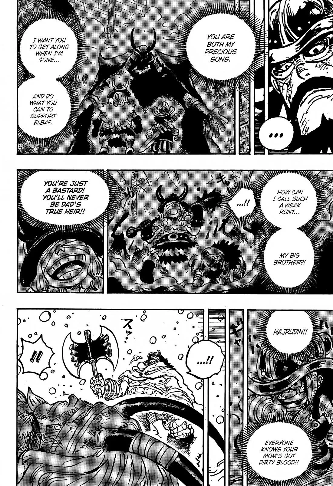 Page 17 of Chapter 1143