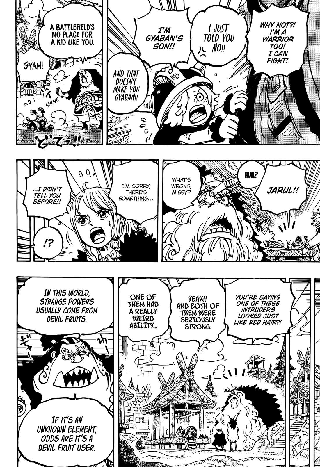 Page 7 of Chapter 1144
