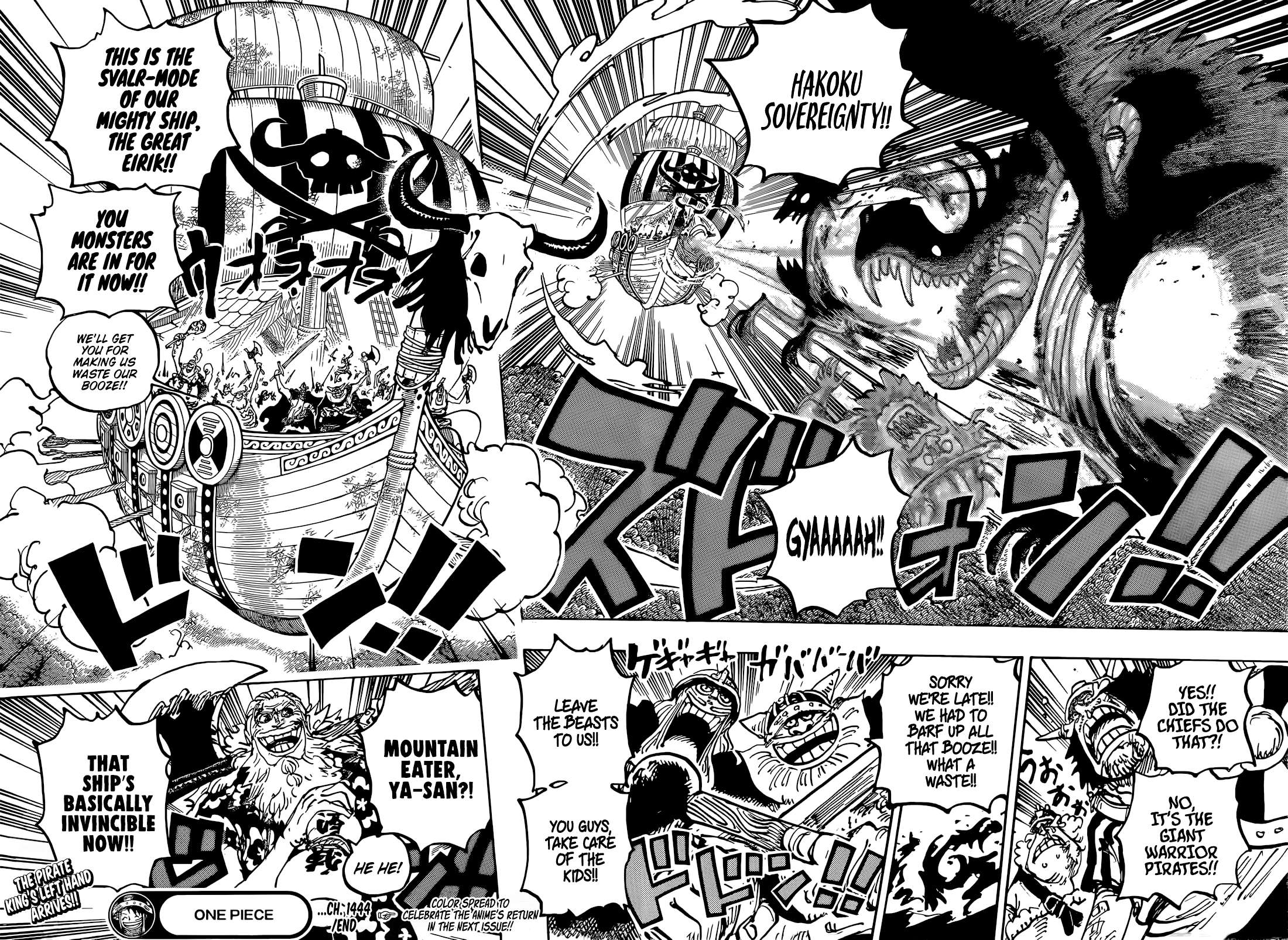 Page 15 of Chapter 1144