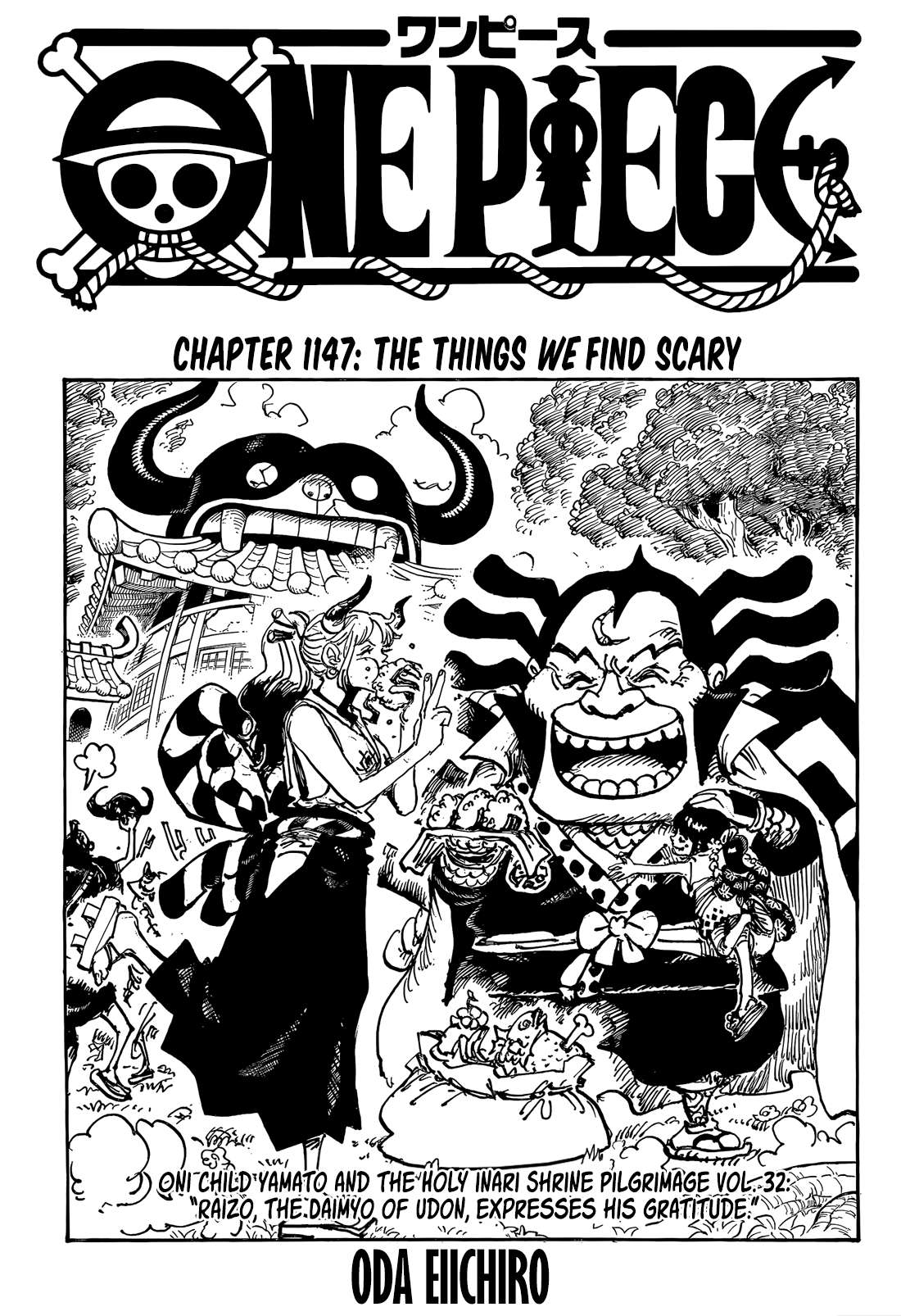 Page 3 of Chapter 1147