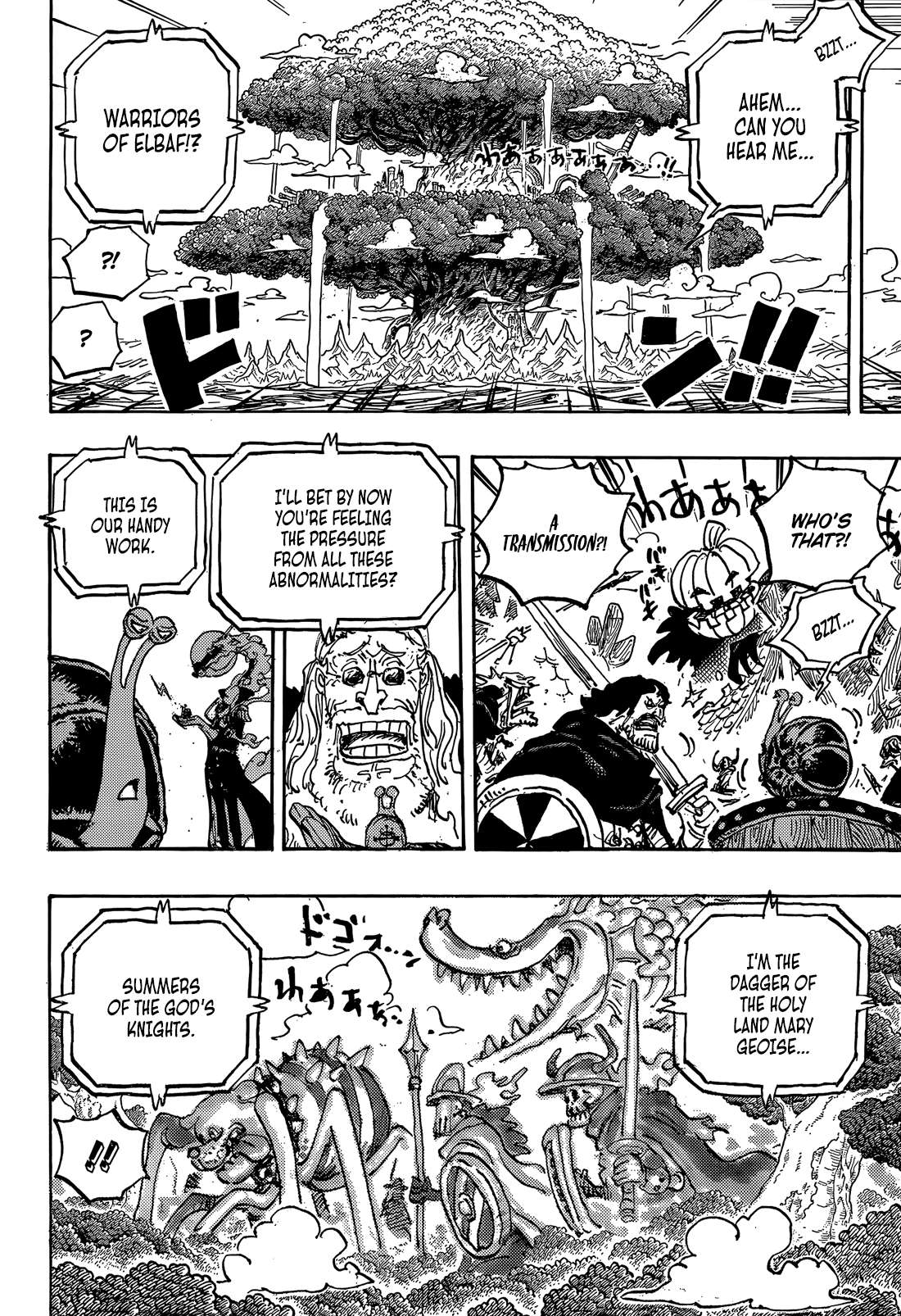 Page 8 of Chapter 1147