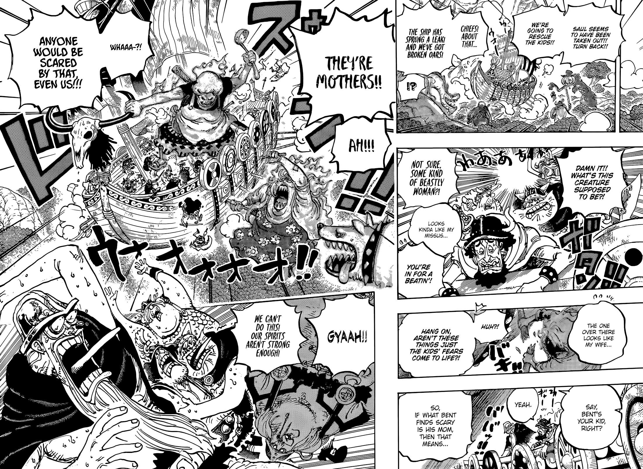 Page 12 of Chapter 1147
