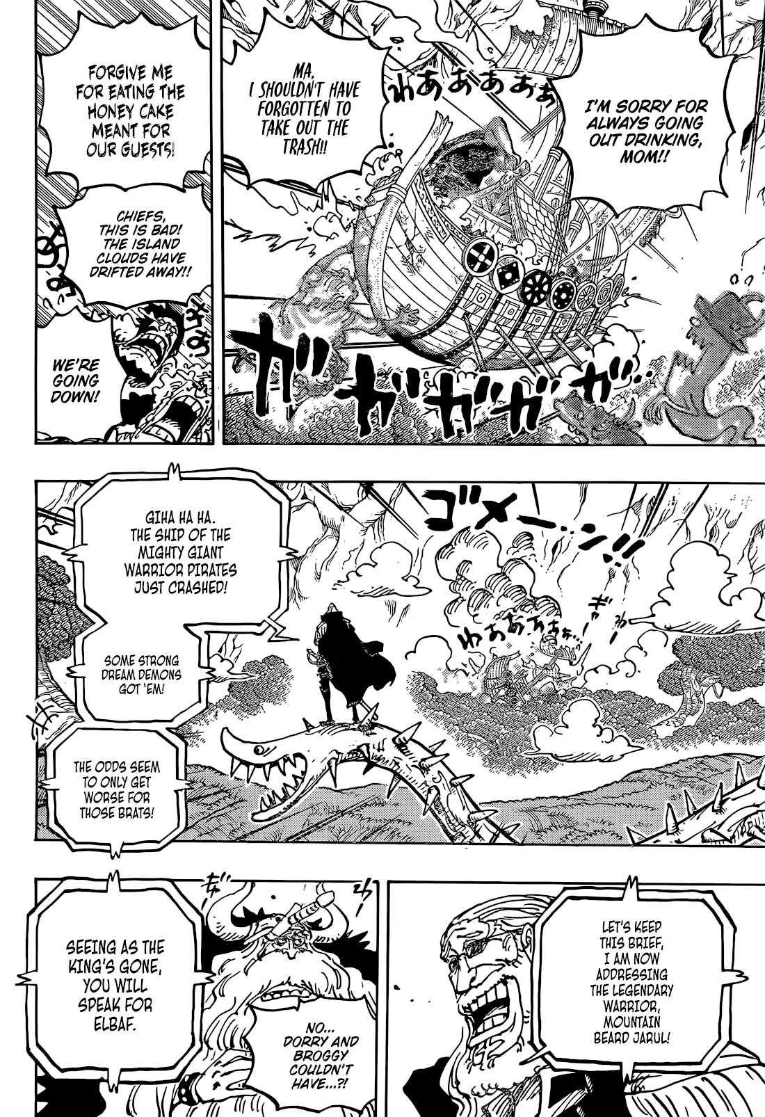 Page 13 of Chapter 1147