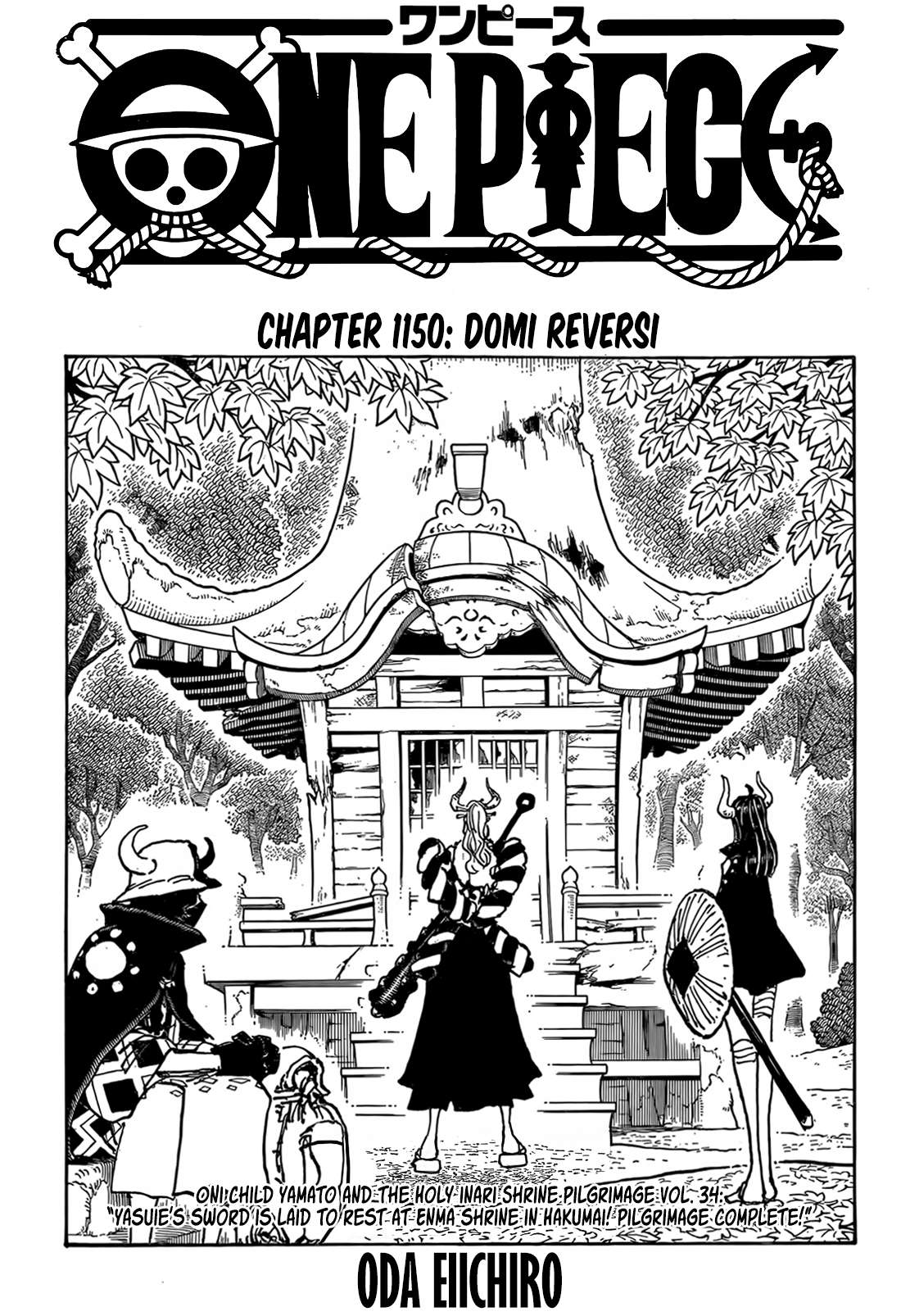 Page 1 of Chapter 1150
